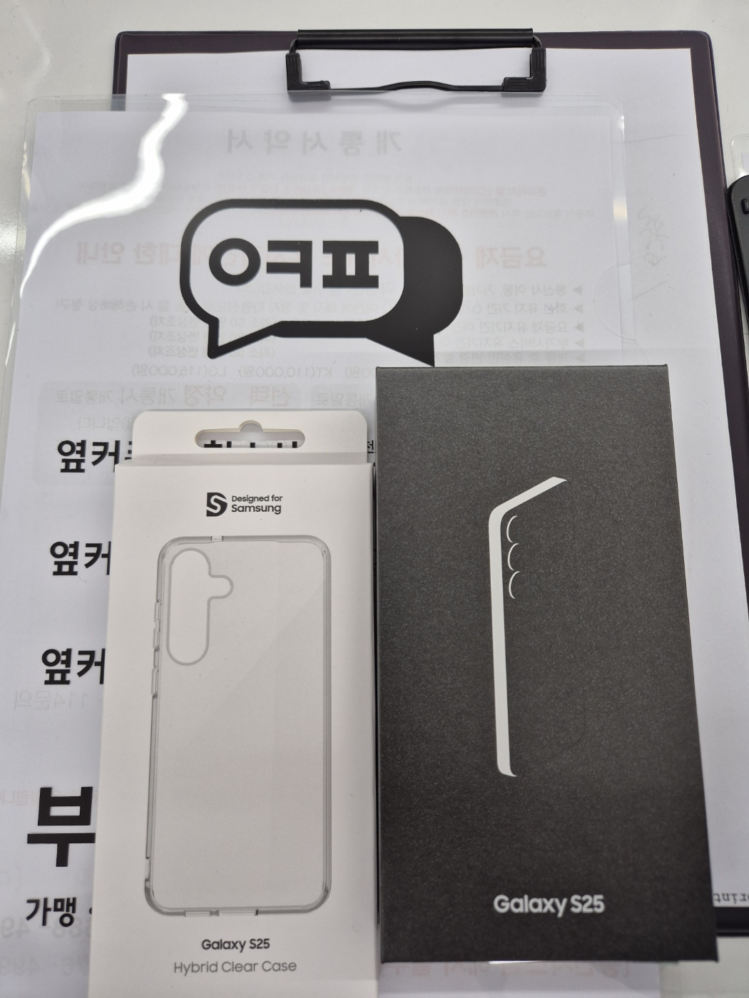 옆커폰 상동점