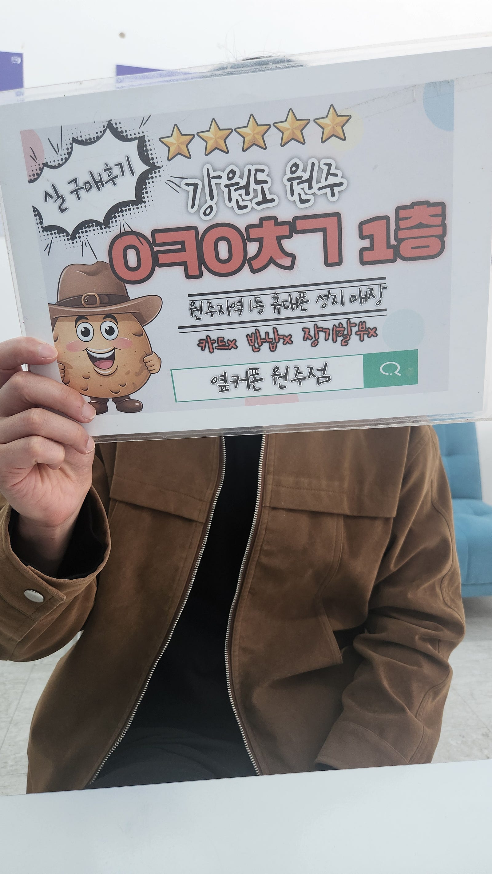 혁신점 후기요