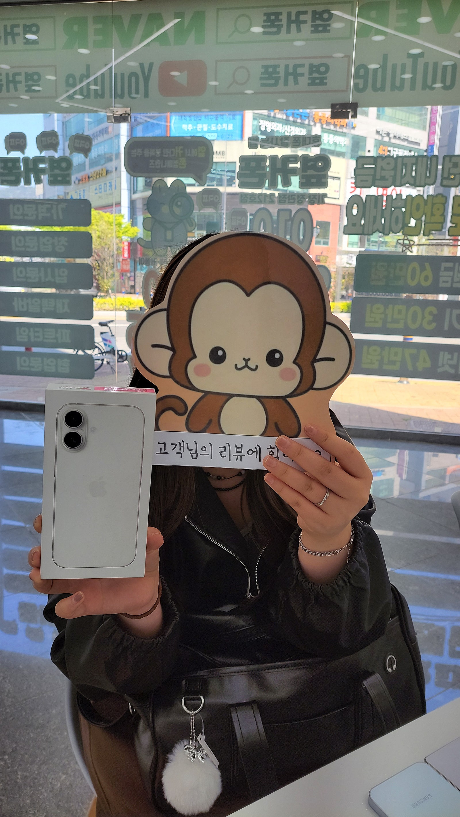 휴대폰성지 옆커폰 정관점 아이폰16 구매후기