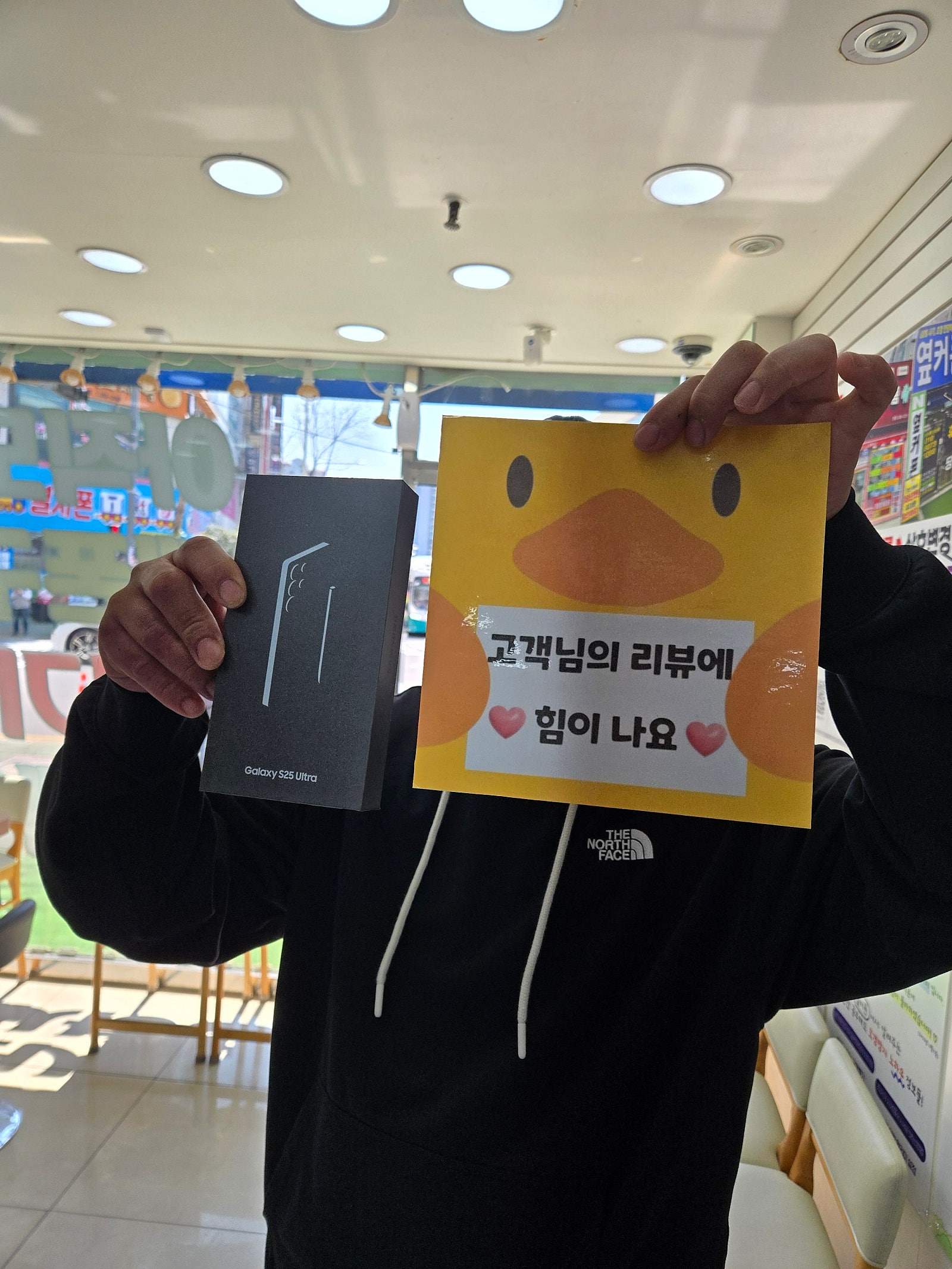 양산 ㄷㅂㅌ옆 갤25후기