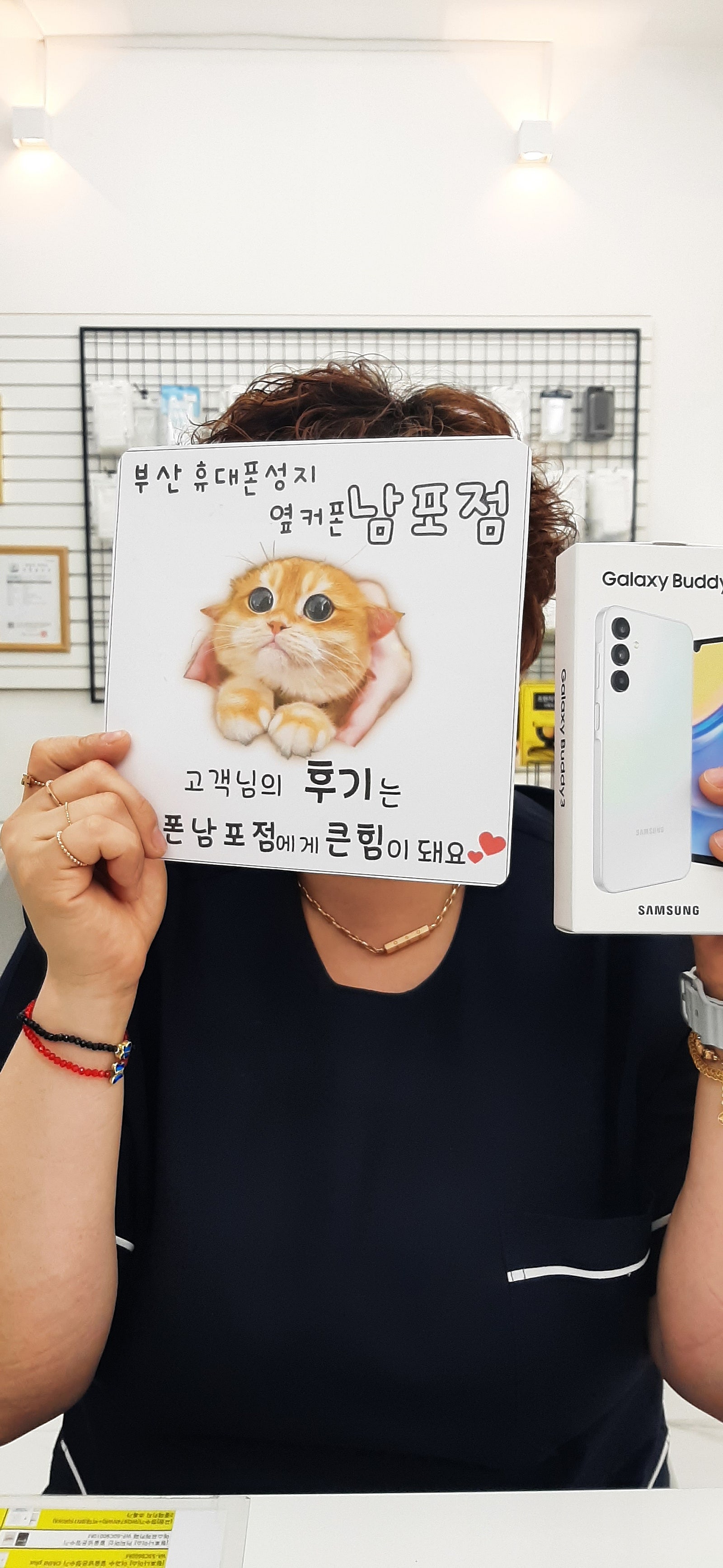 부산휴대폰성지 옆커폰남포점 버디3구매후기