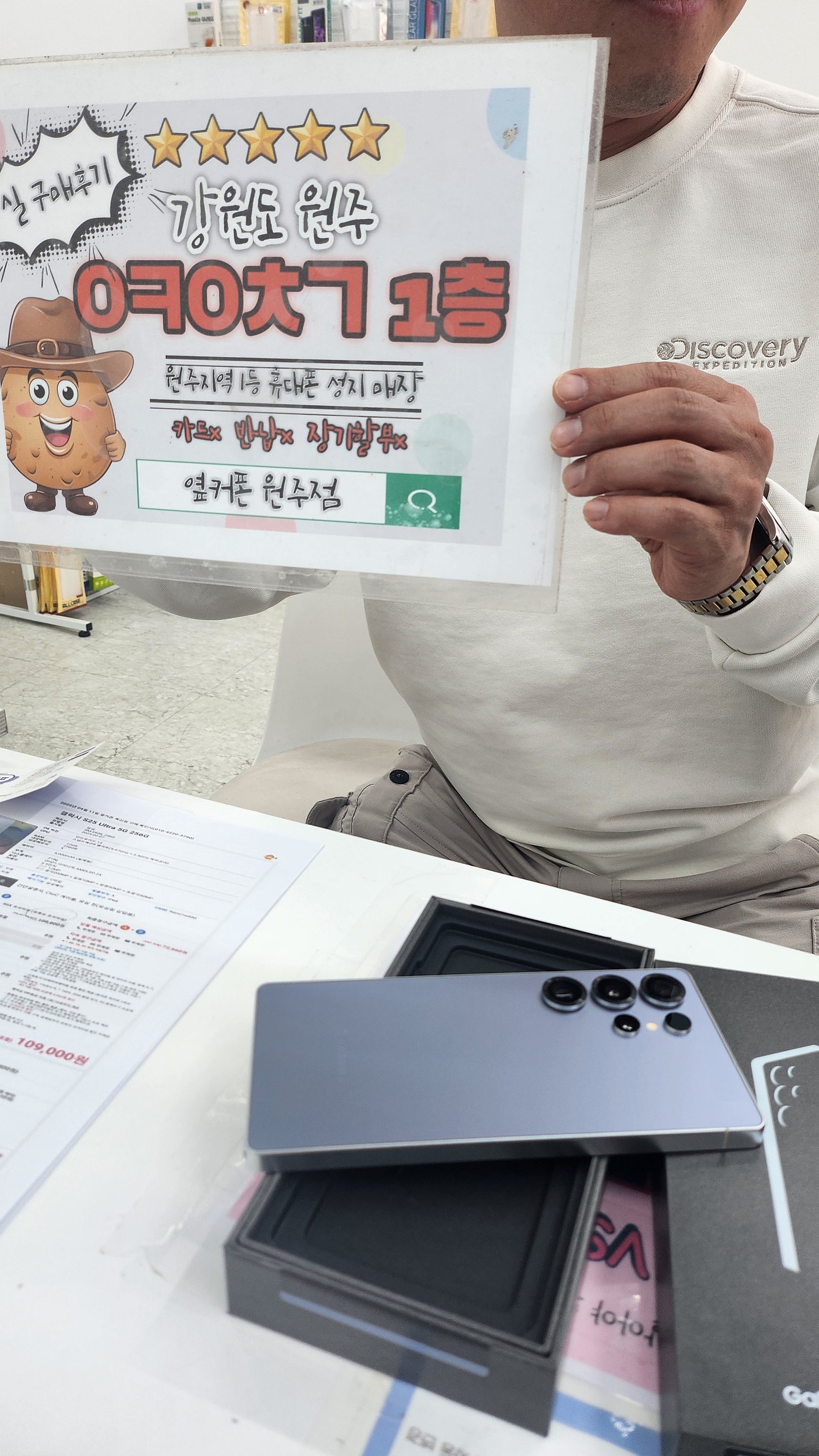 혁신점 후기