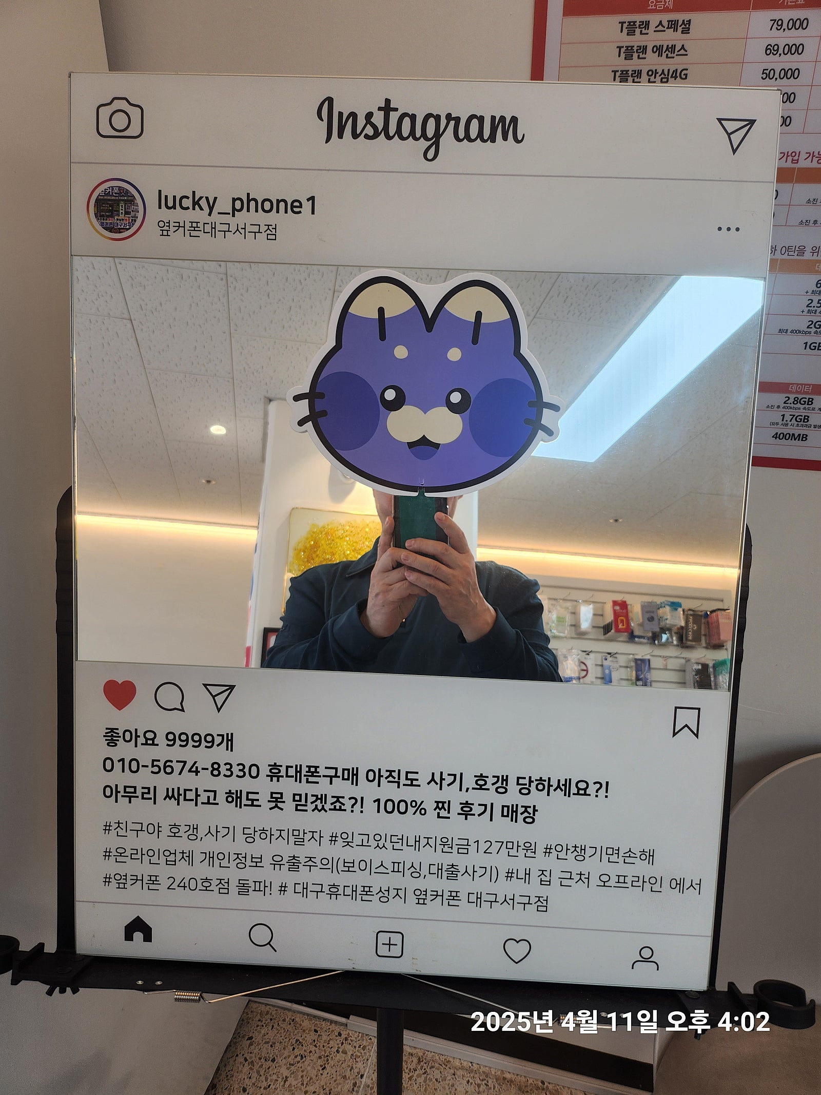 서구점에서 개통했습니다.