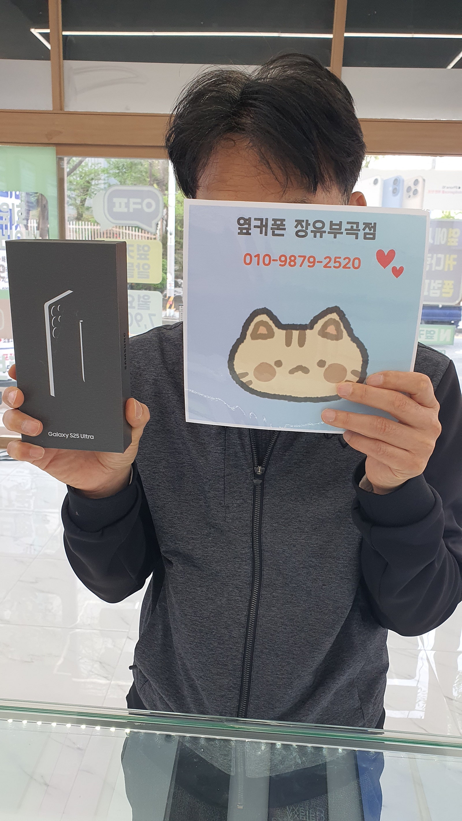 김해휴대폰성지 옆커폰 장유부곡점 후기