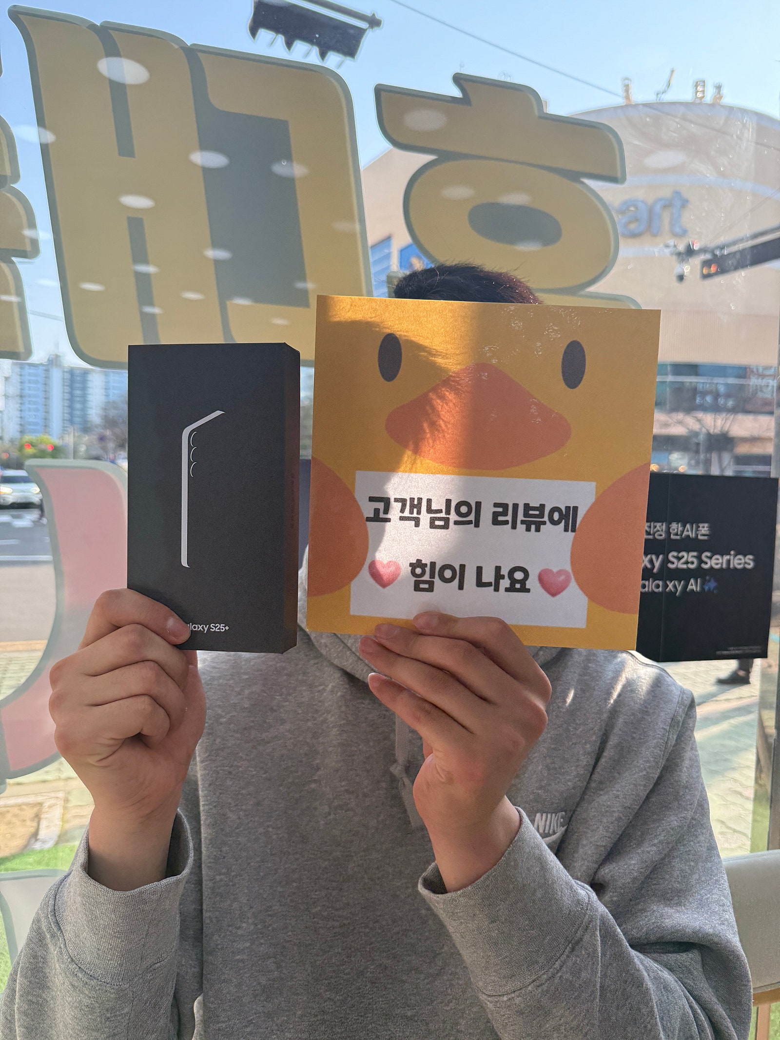 양산점 굿