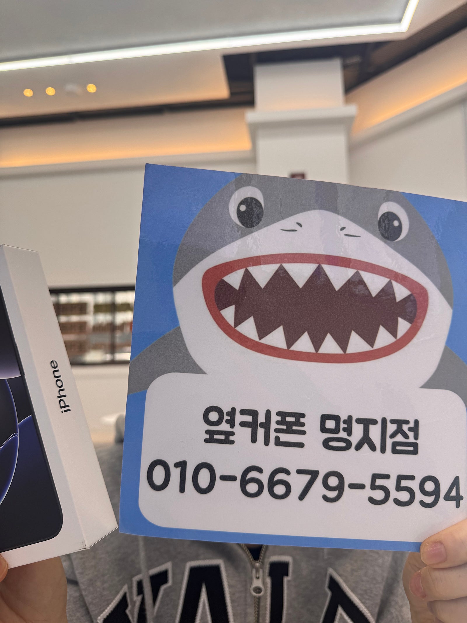 부산 휴대폰 성지 옆커폰 명지점 아이폰16프로 후기