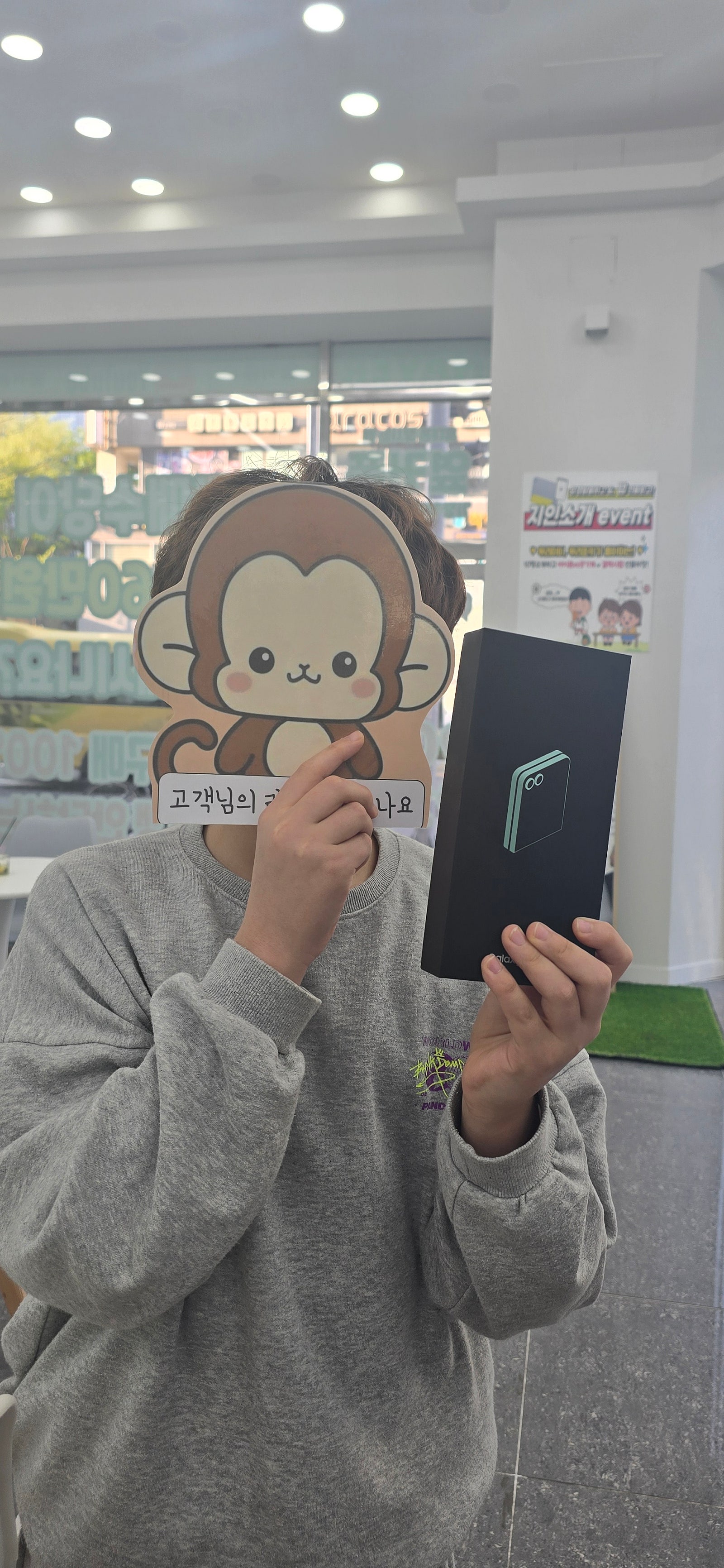 부산 휴대폰성지 플립6이 저렴한 옆커폰 정관점