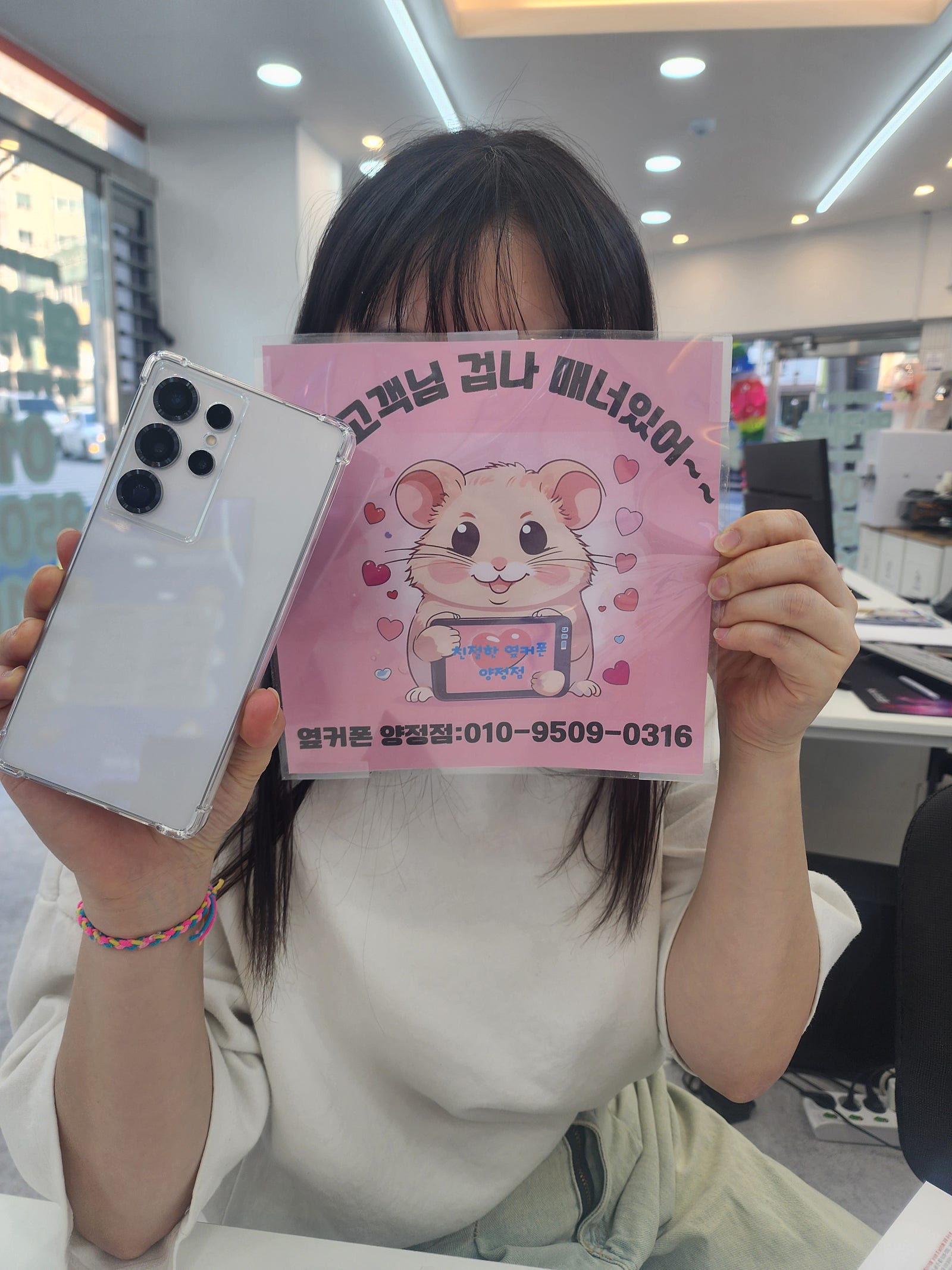 부산 양정점 대박입니다