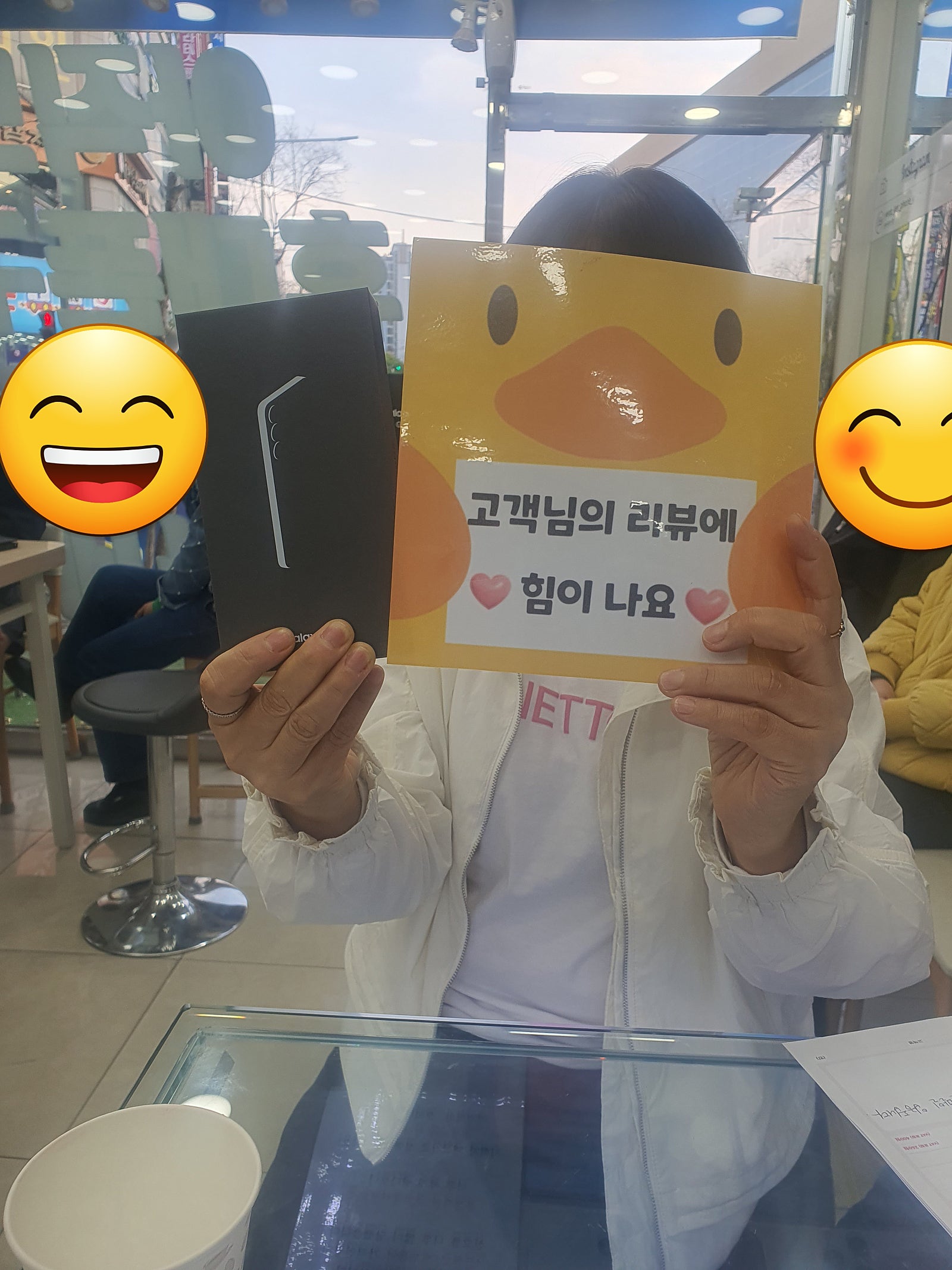 옆커폰양산점후기