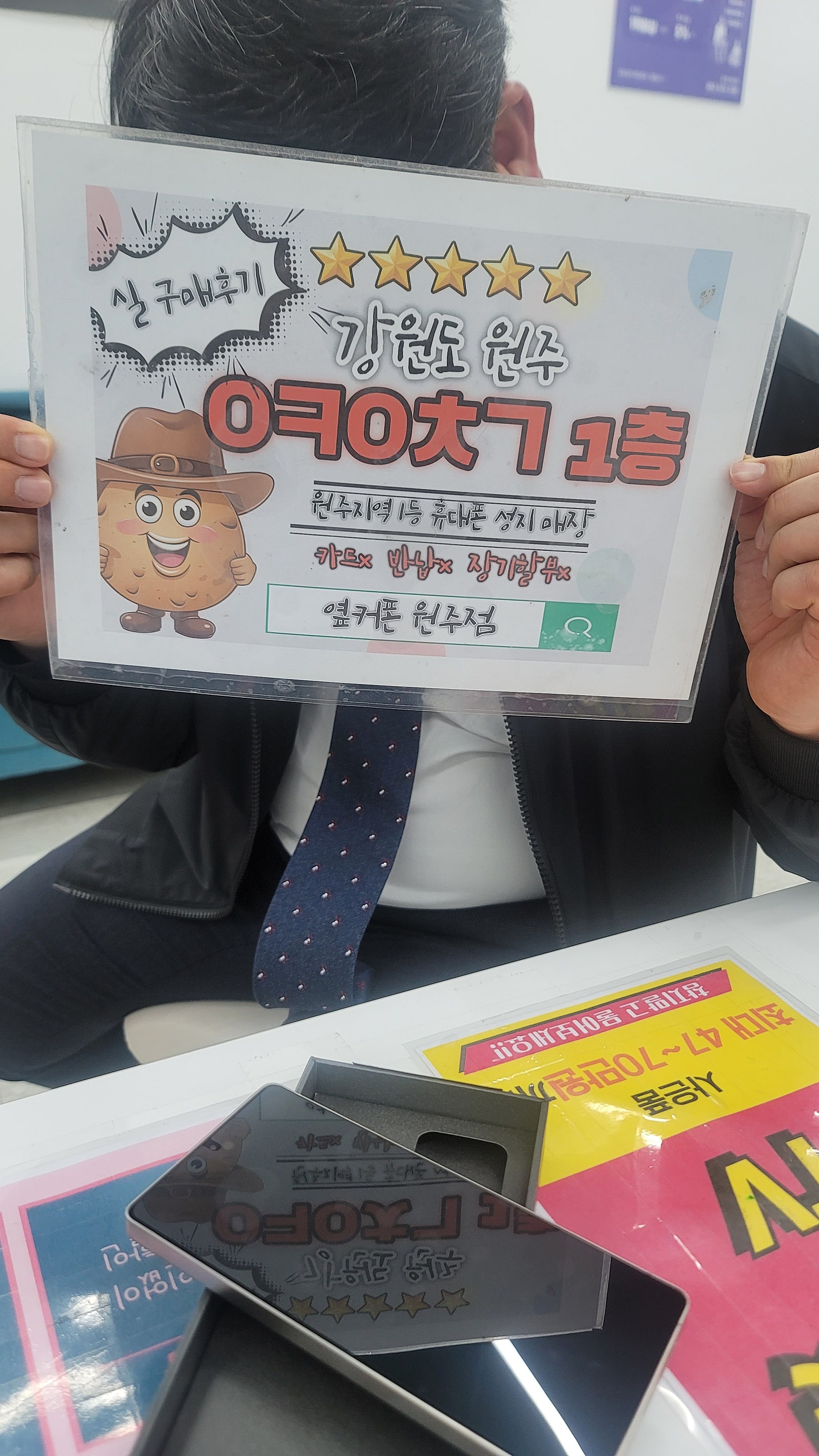 혁신점 후기