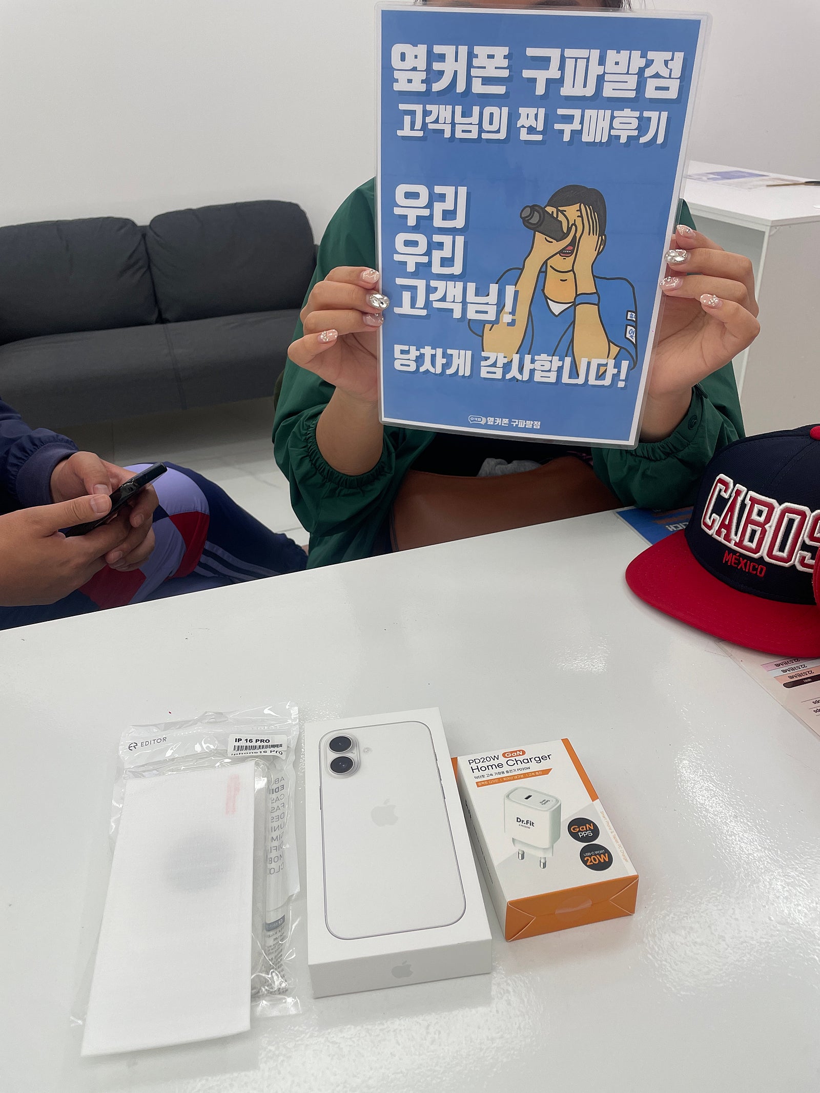 아이폰16프로 구매후기 구파발점