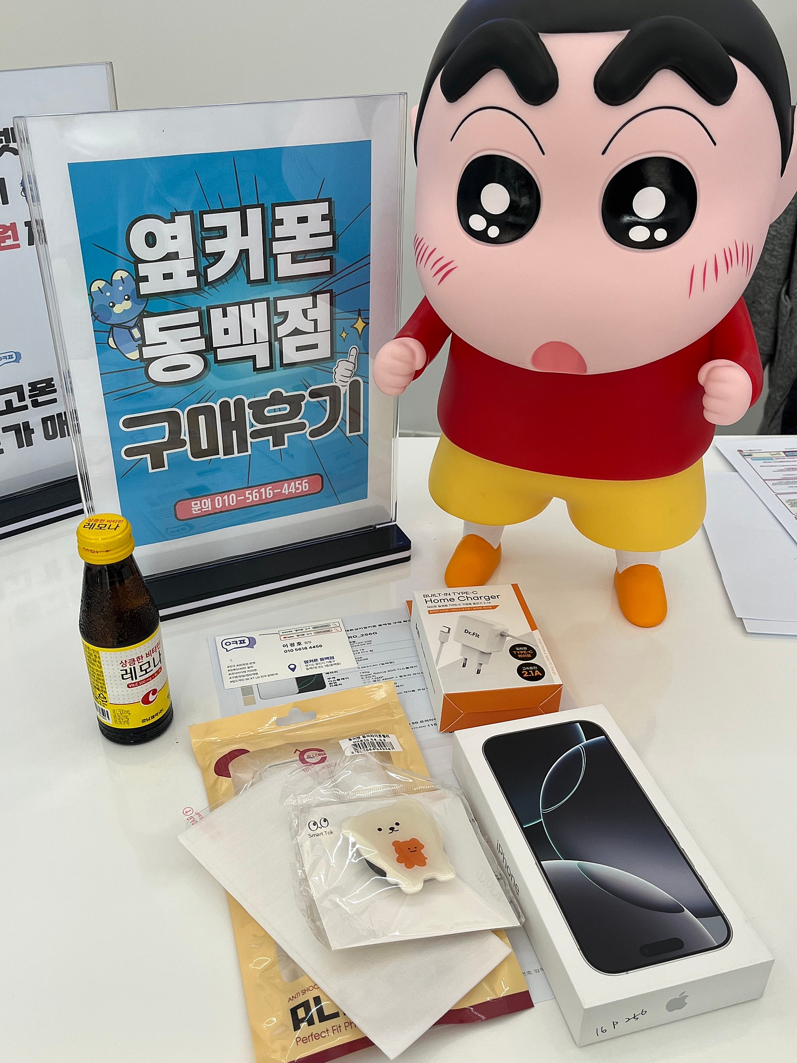 옆커폰 동백점 🤗😮개미친후기🤩💖💖