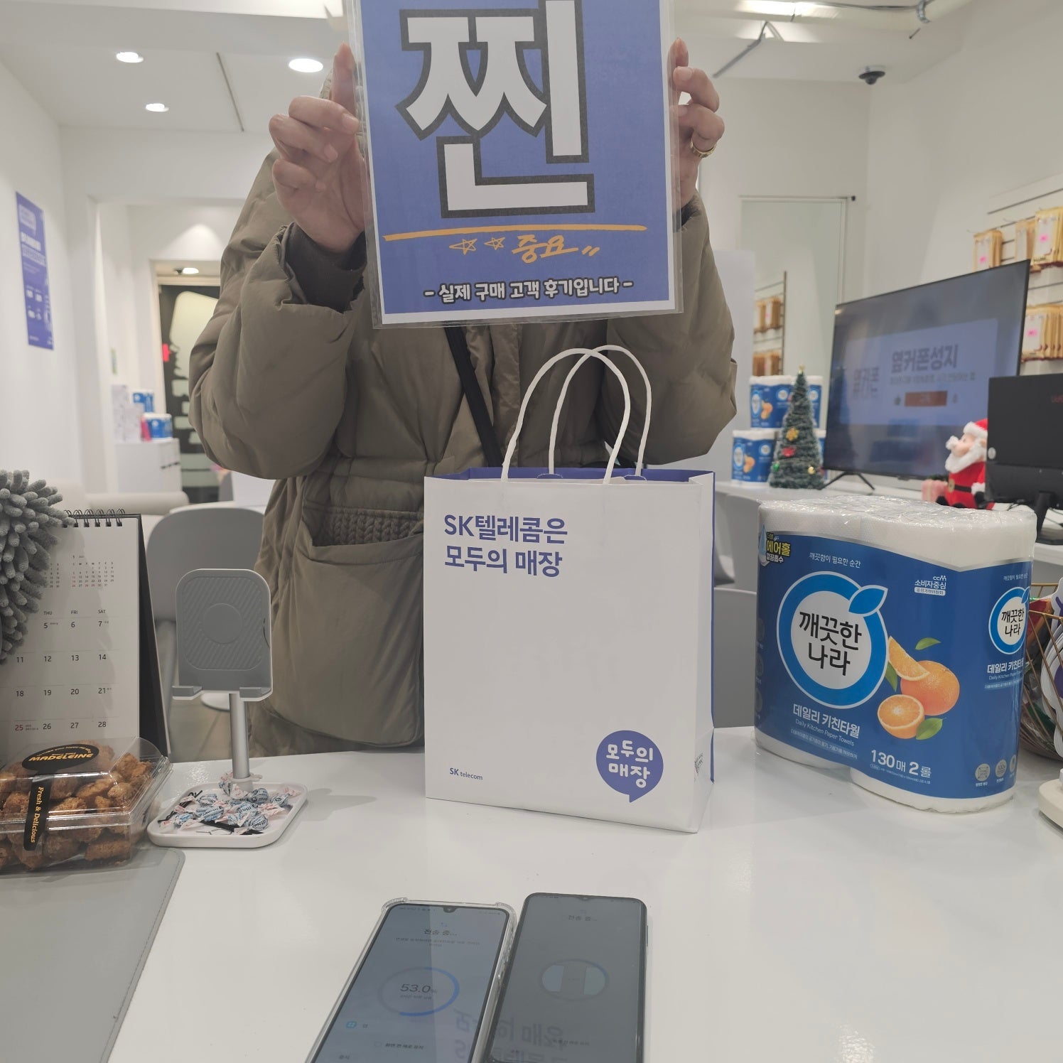 가족들 전부 여기서 바꿨어요! 영천완산점후기