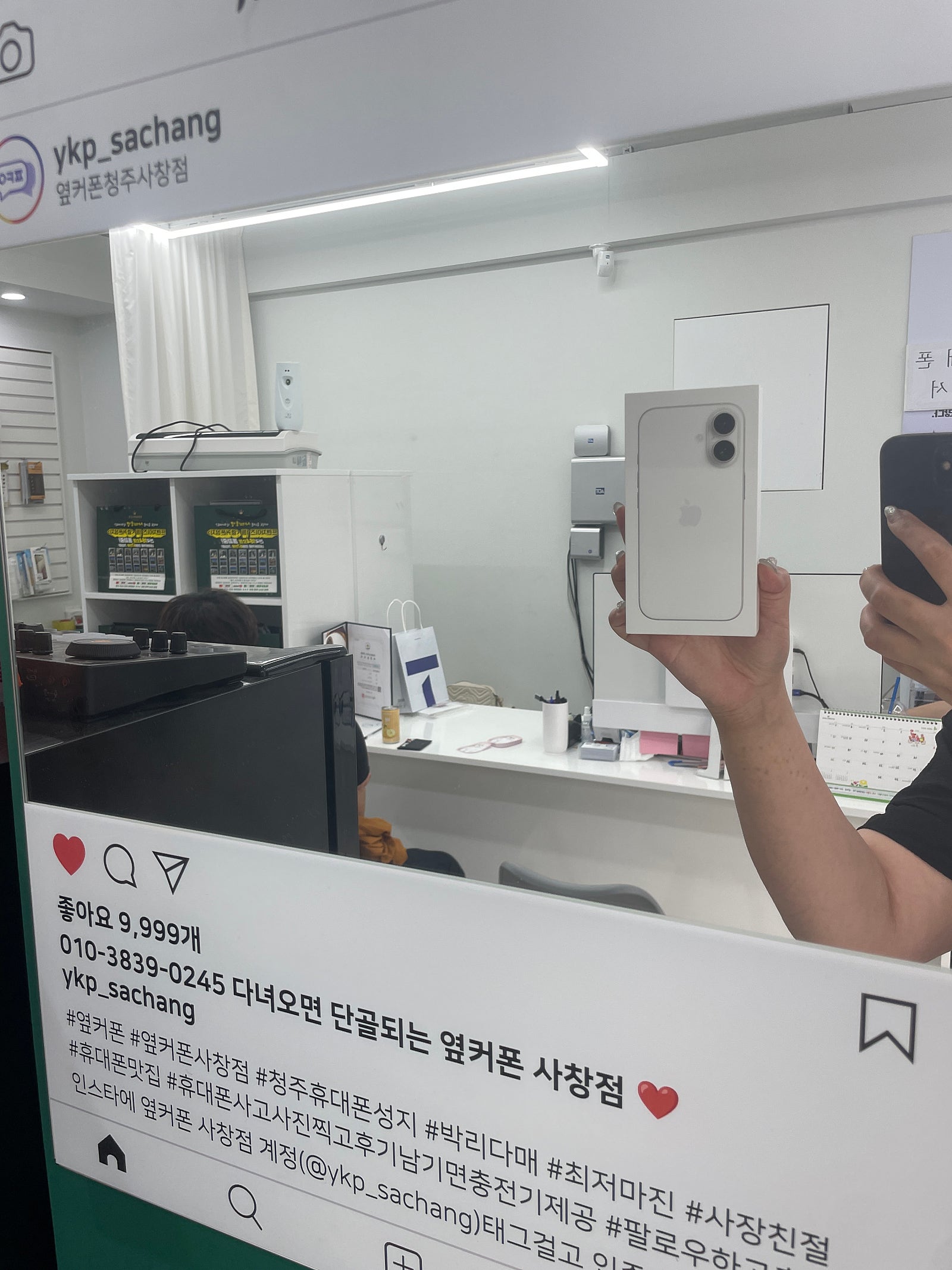 옆커폰카페