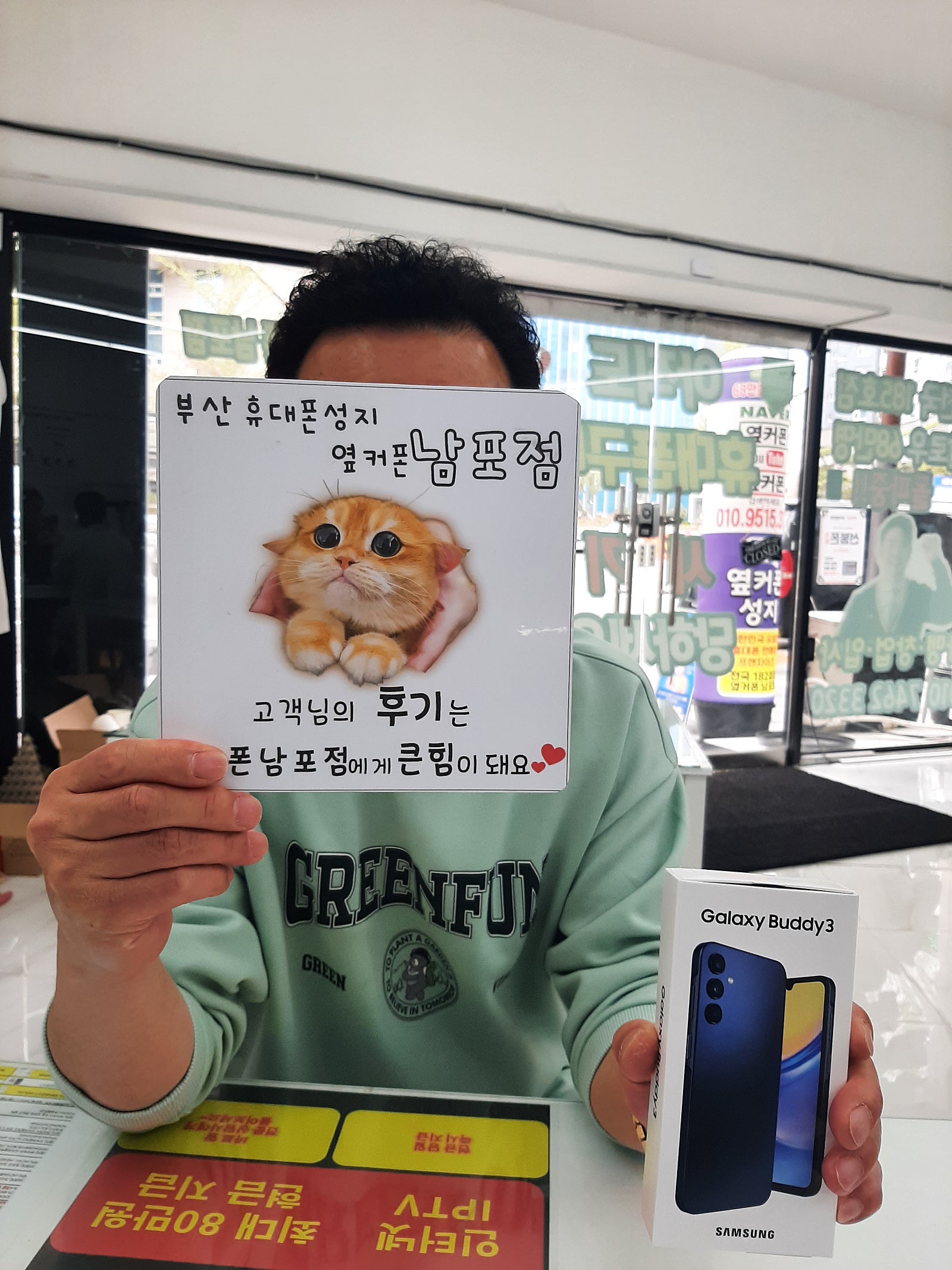 부산휴대폰성지 옆커폰 남포점 버디3후기
