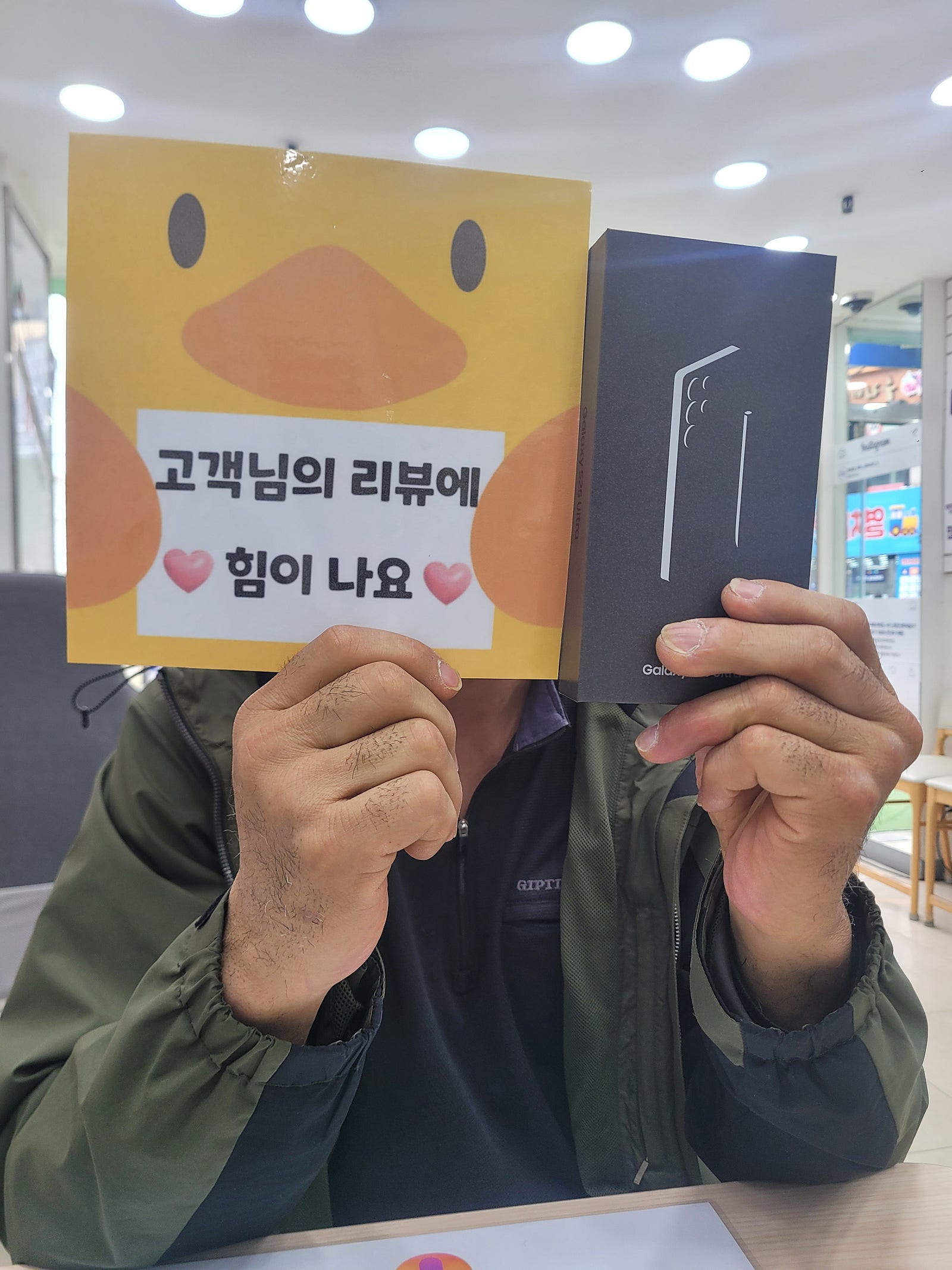 양산점 좋아요