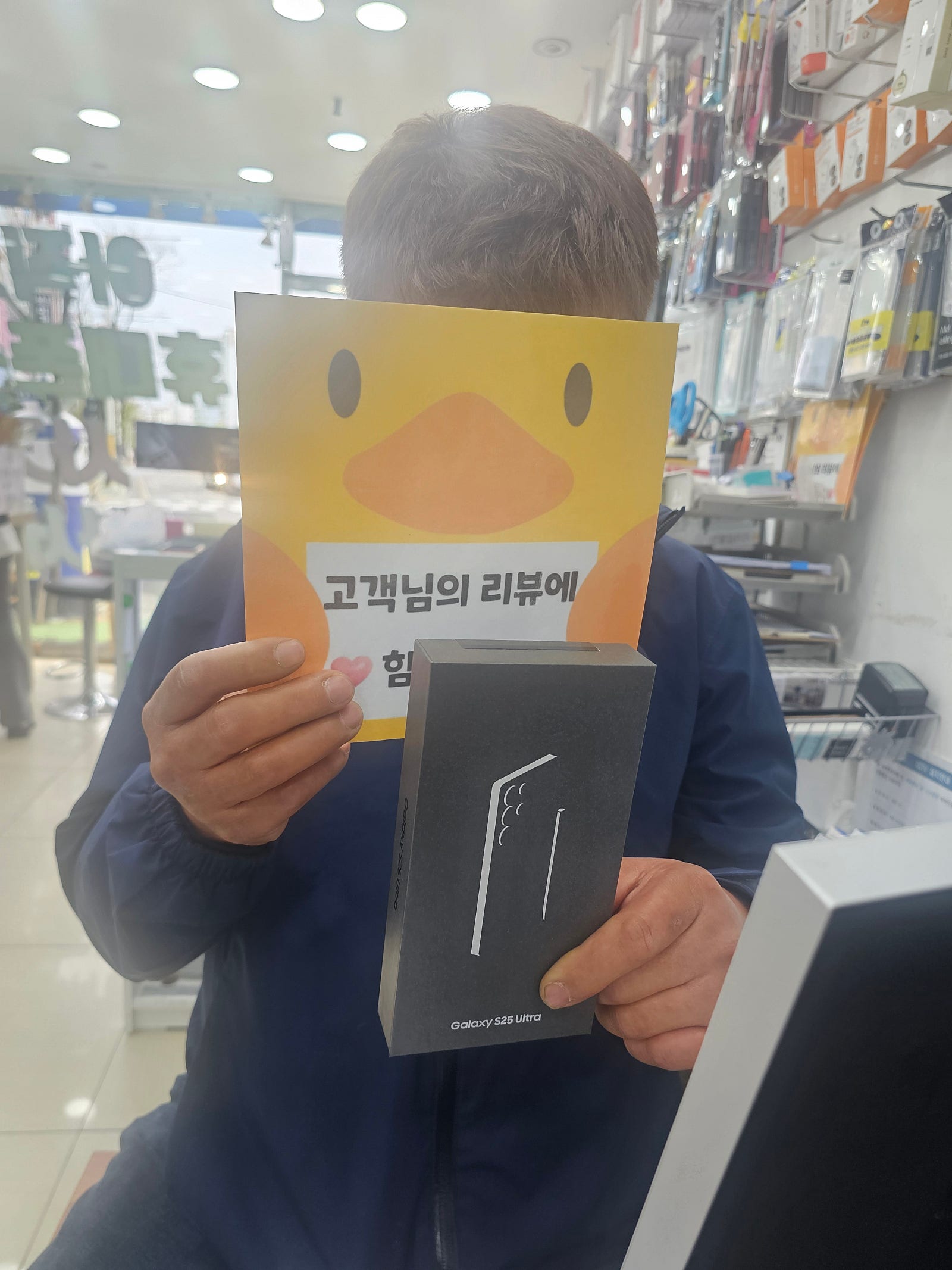 옆커폰양산점 후기
