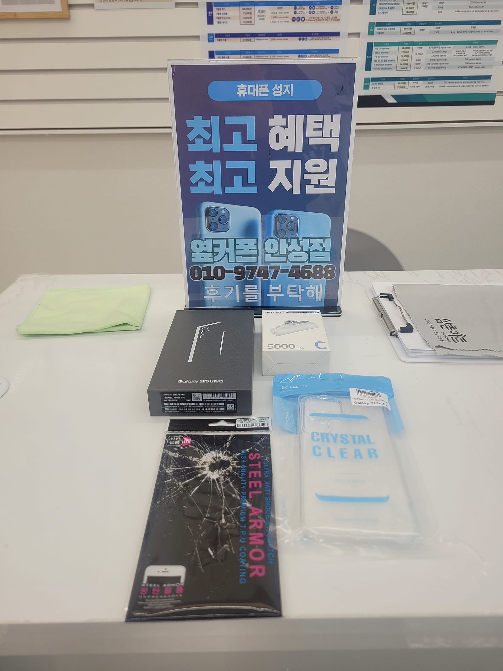 안성 석정점 후기