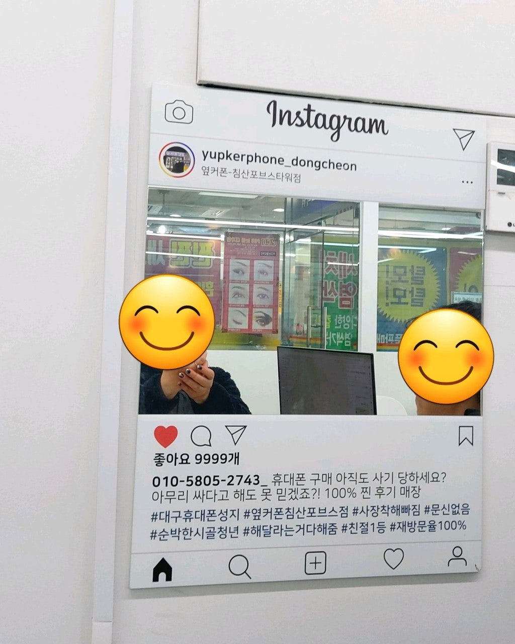 대구 옆커폰침산포브스타워점에서 S25울트라 구매완료~