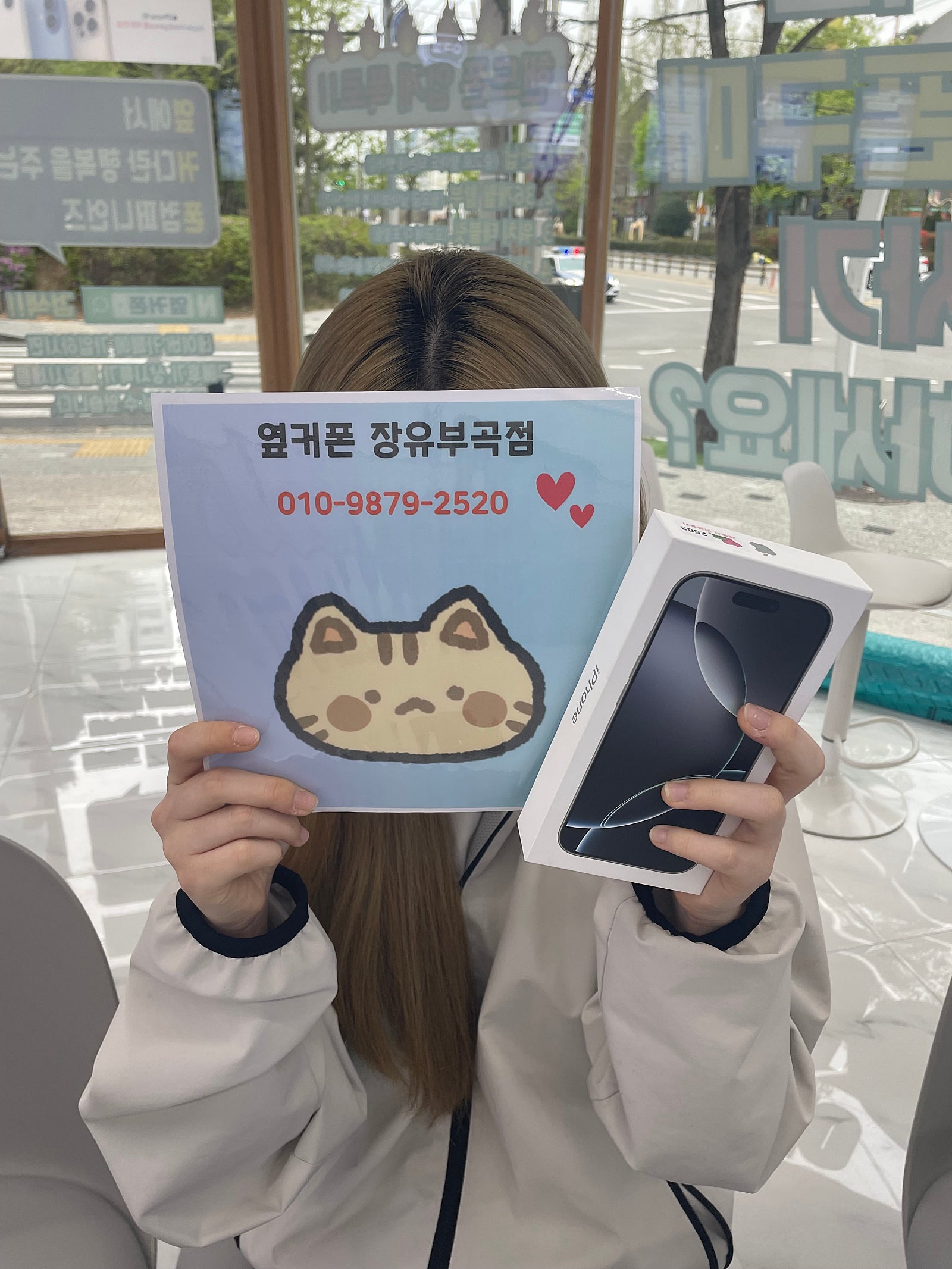 김해 휴대폰성지 옆커폰 장유부곡점 구매후기
