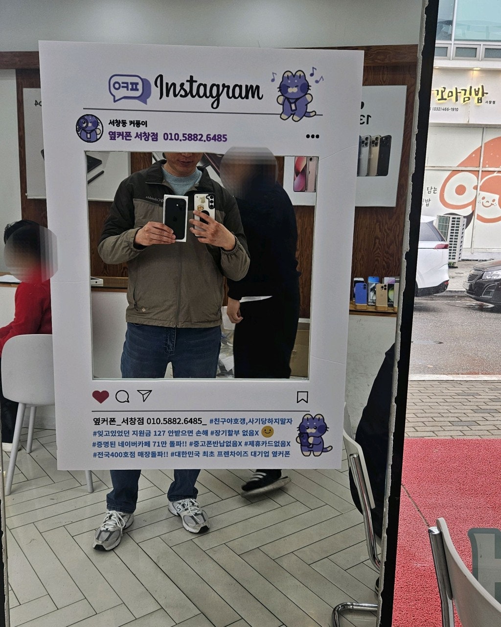 옆커폰 서창점에서 아이폰16 구매했어요~