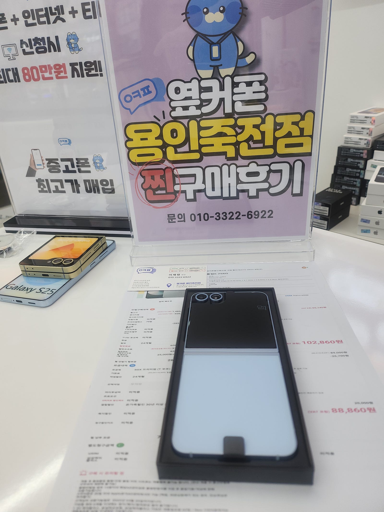 용인죽전점구매했어요