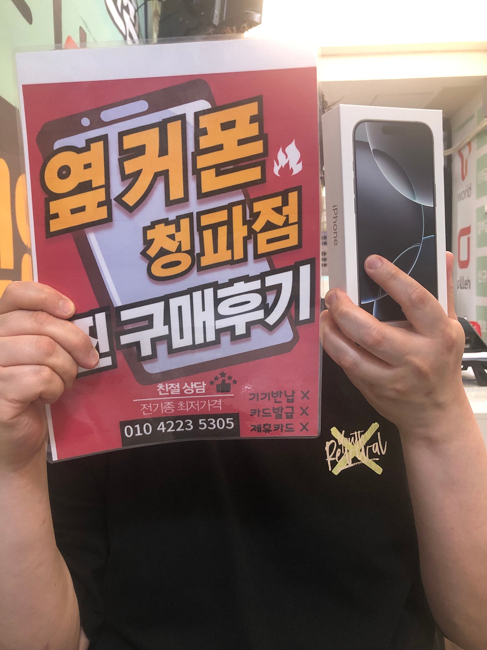 용산구 성지