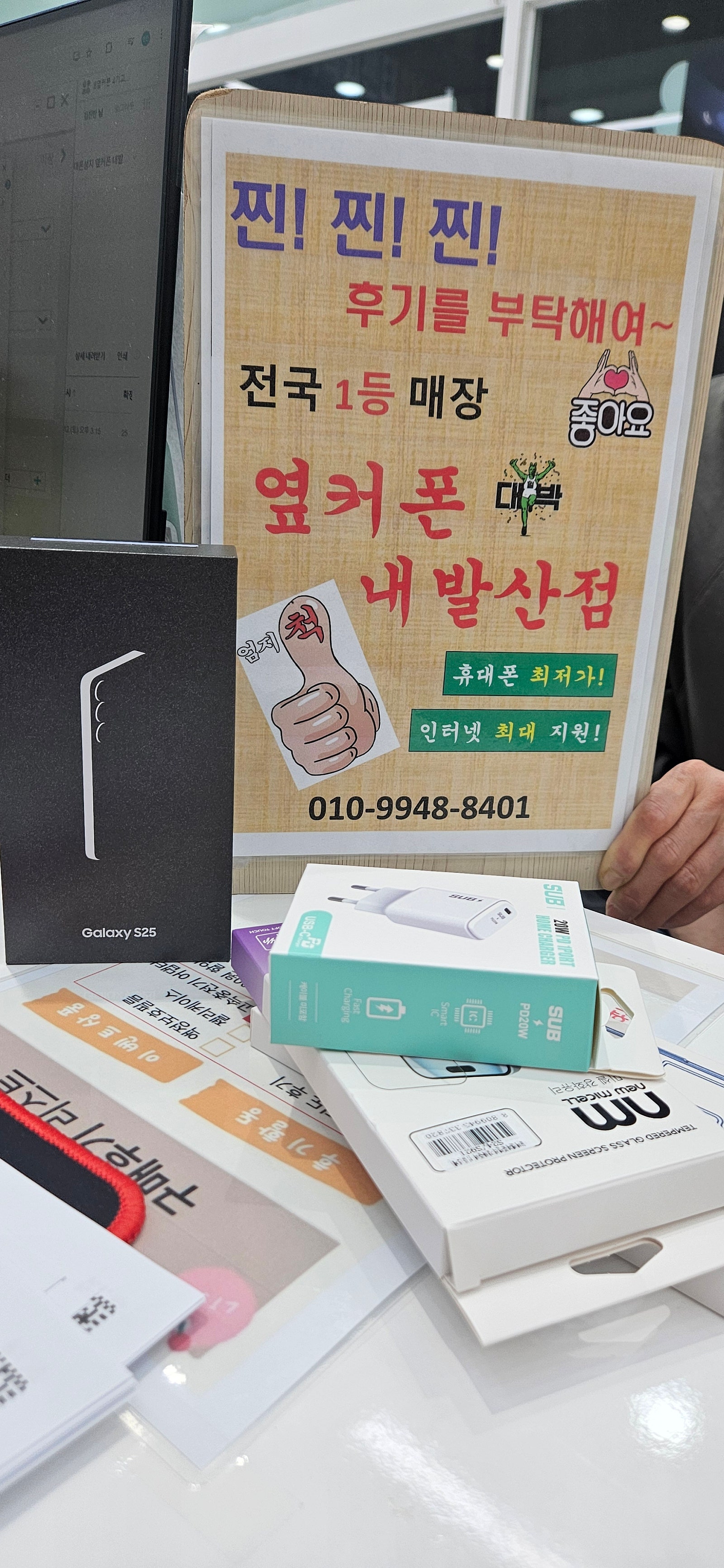 내발산점 완전쵝오~~~