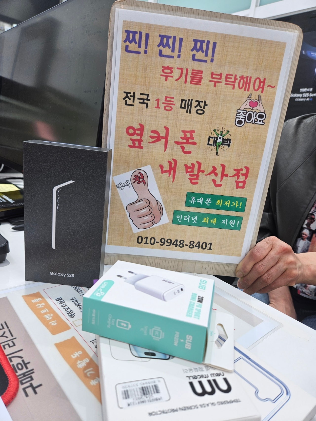 옆커폰 강서구 내발산동 후기~~