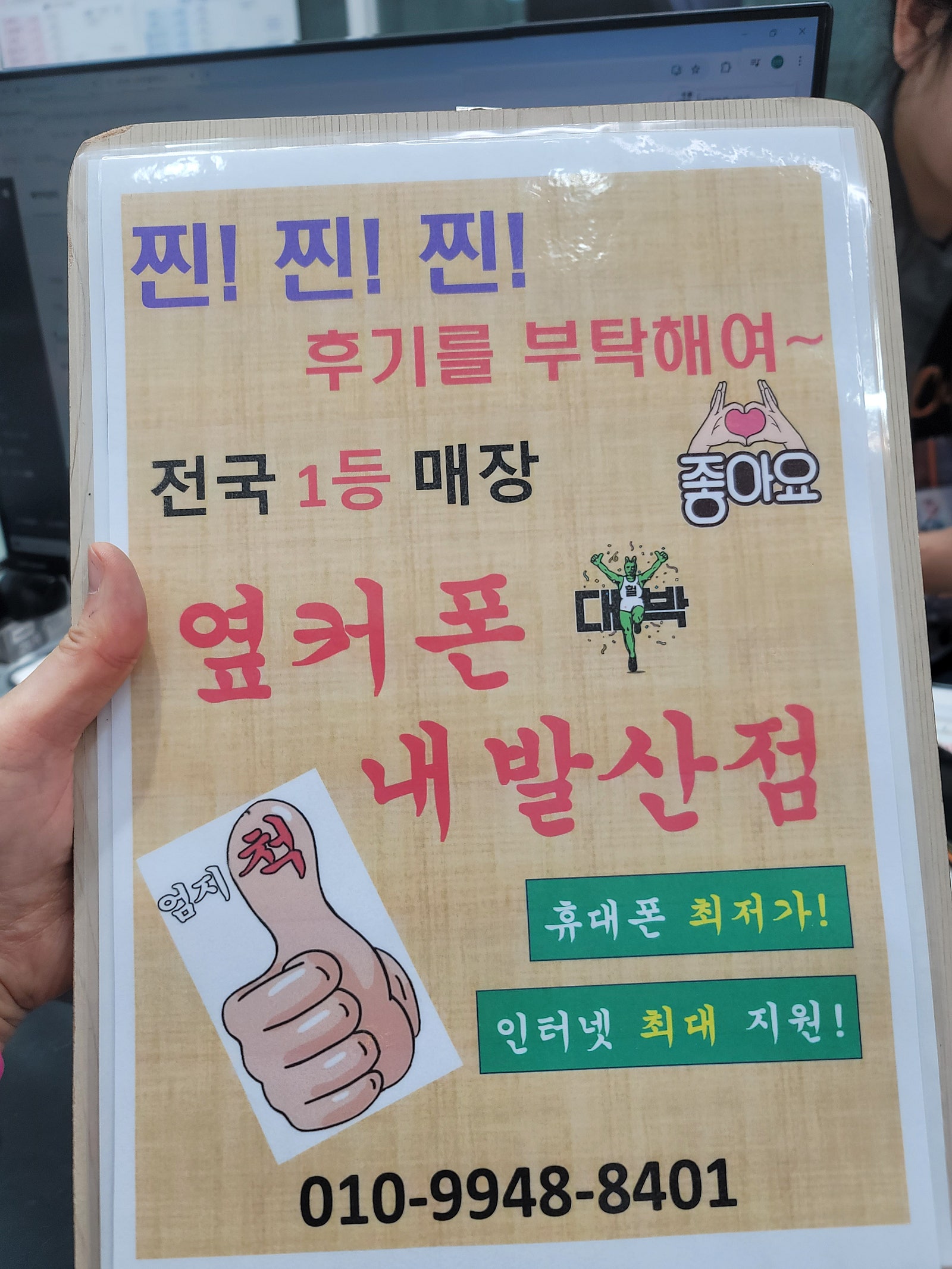 내발산점 짱좋아요