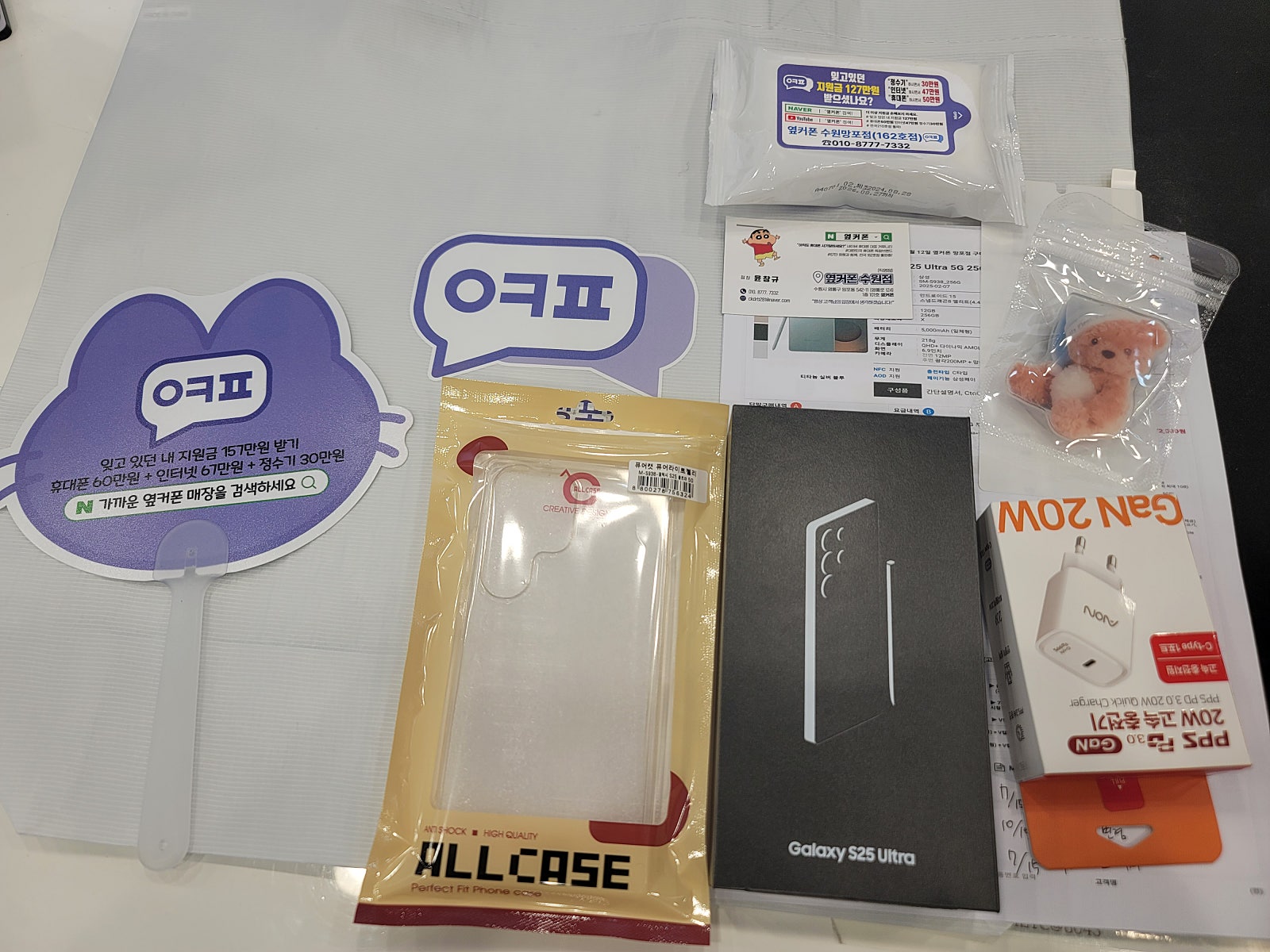 수원 망포점 후기