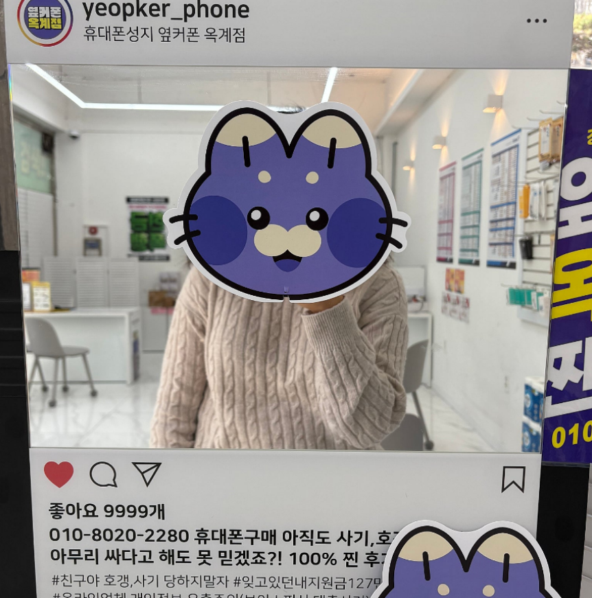 옥계서 애들 s25폰 3대 바꿔줬습니다~