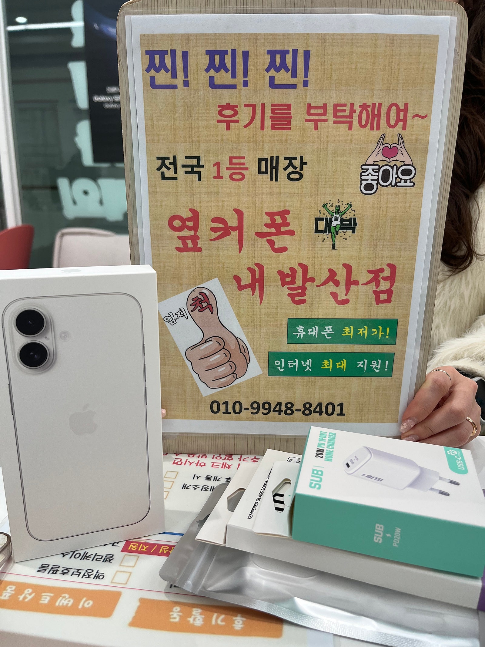 내발산점 강추