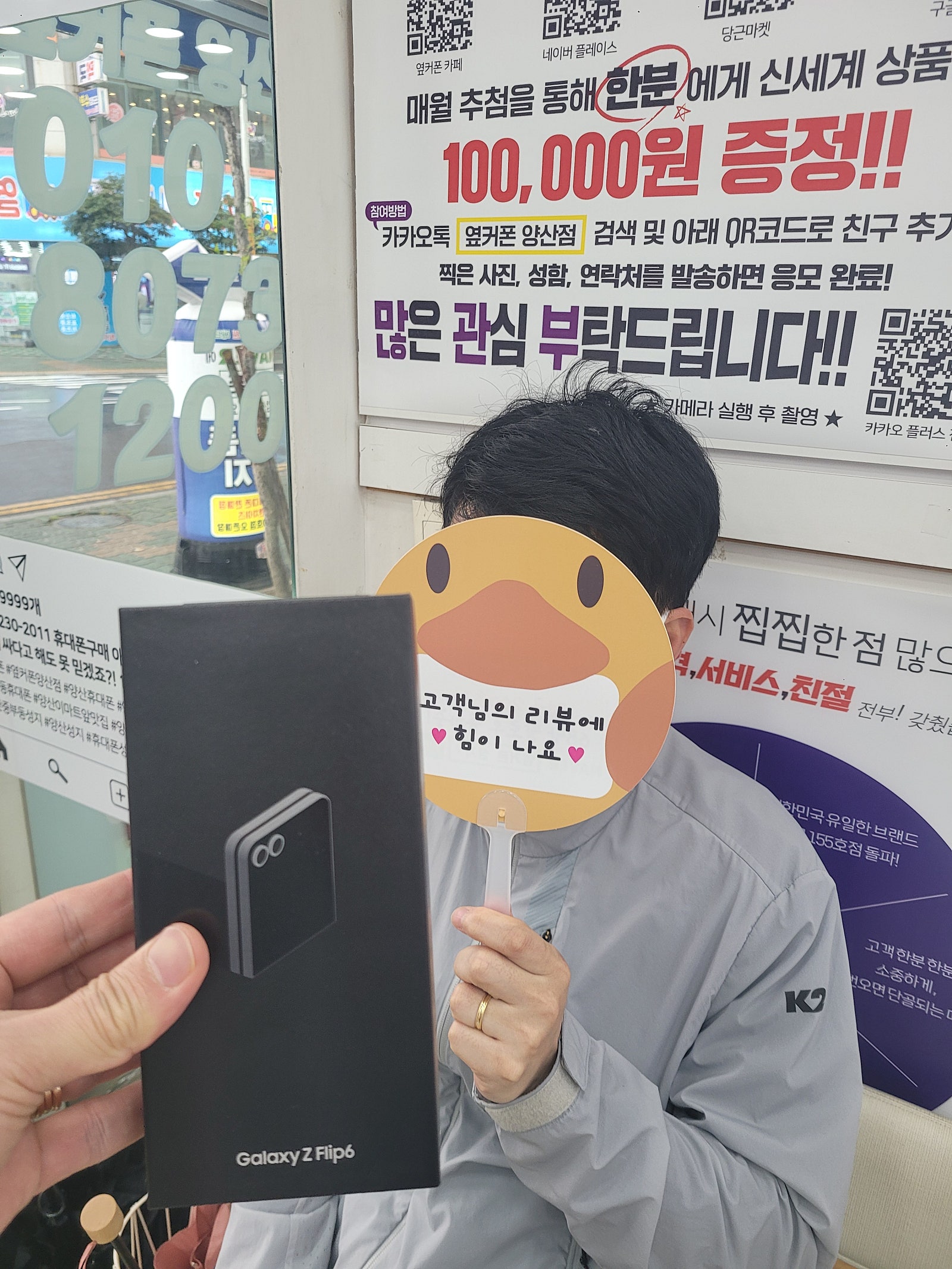 양산점 최고네요
