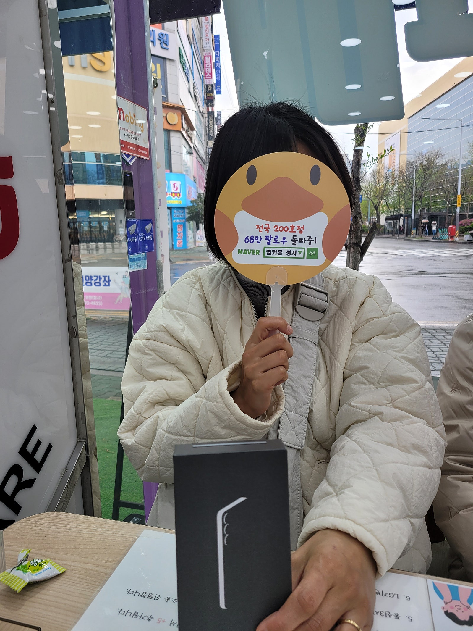 양산점엄청 저렴해요