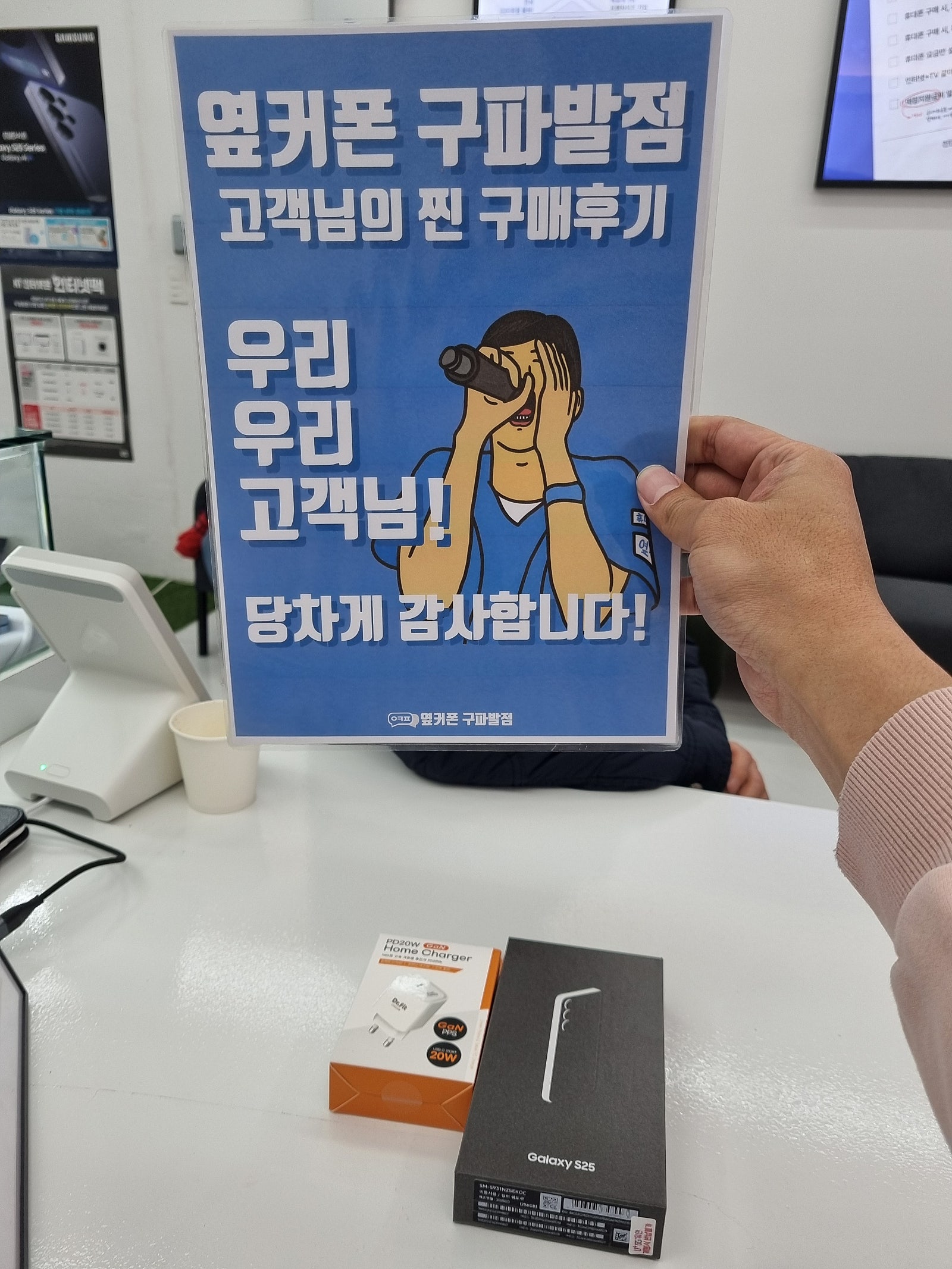 구파발 추전