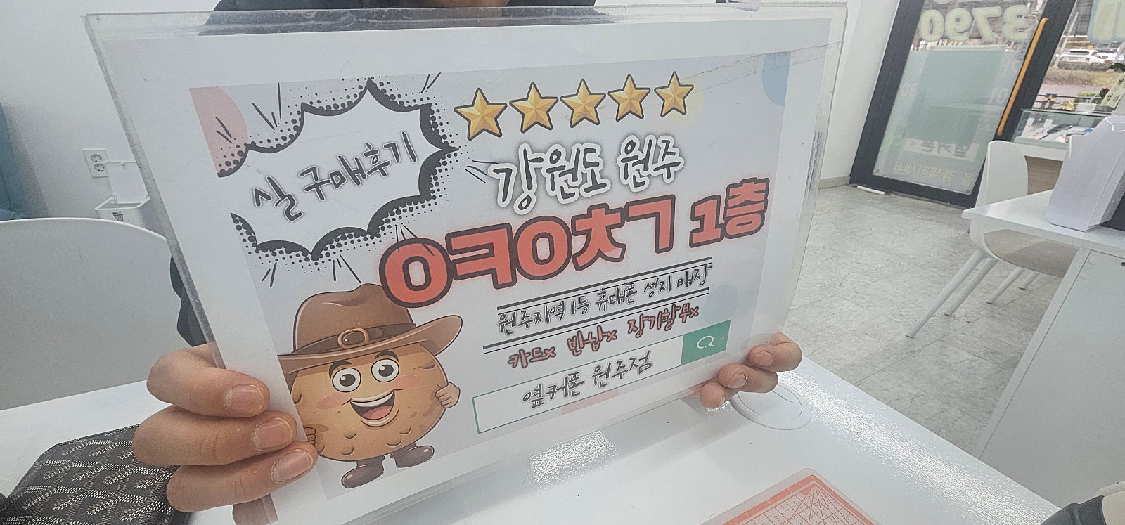 혁신점 갤25울트라512 후기