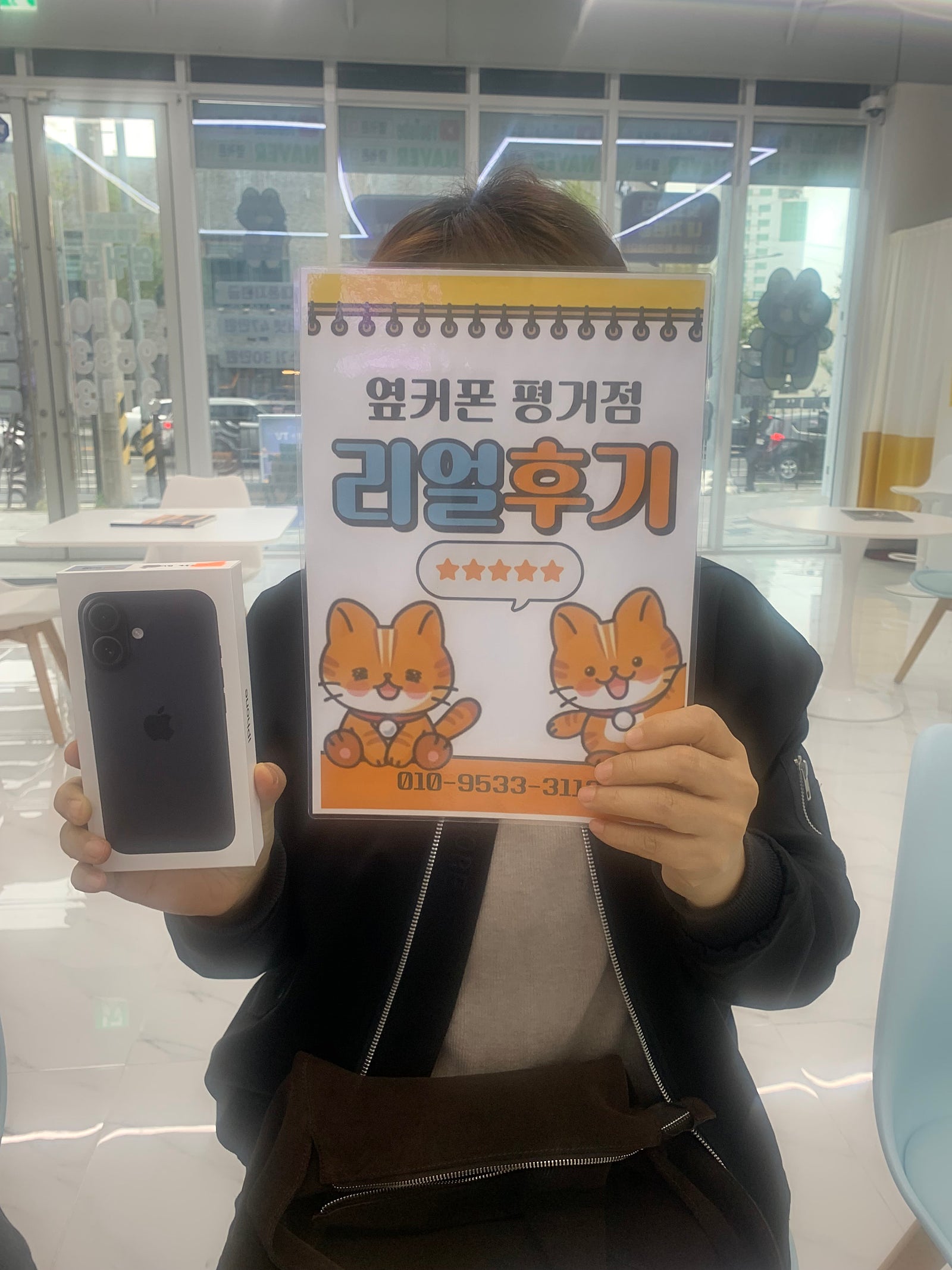 진주휴대폰성지옆커폰평거점