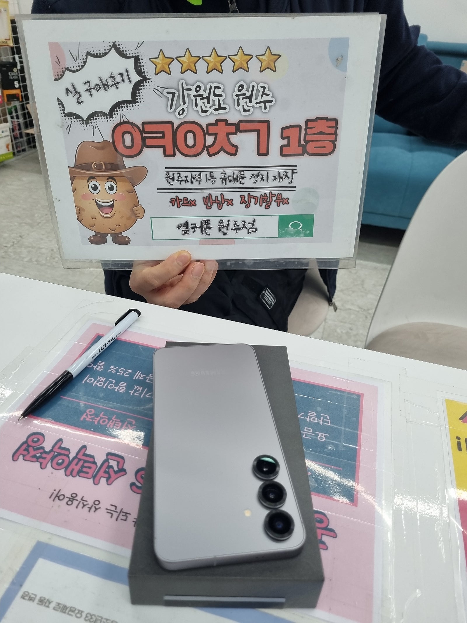 혁신점 후기