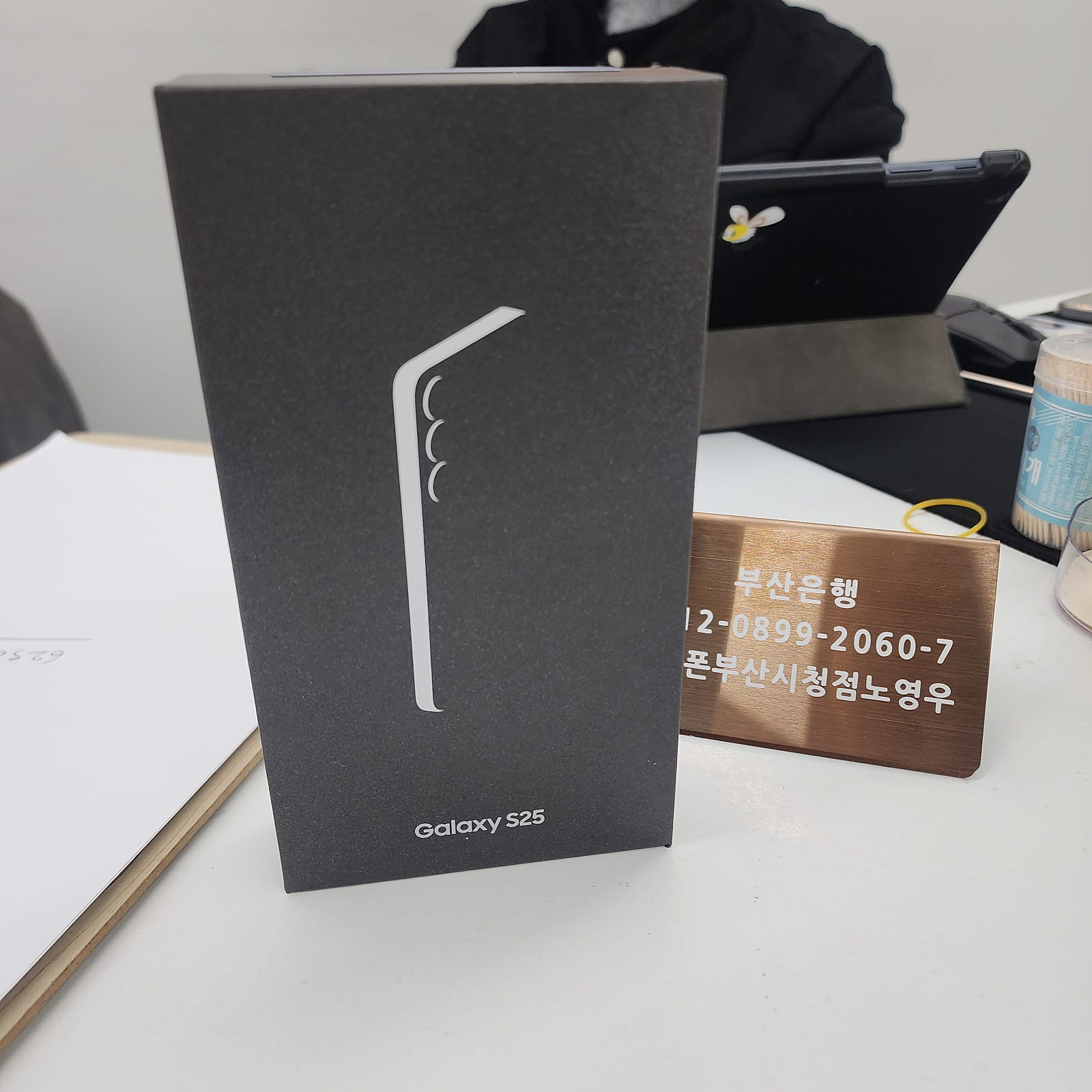 옆커폰 시청점