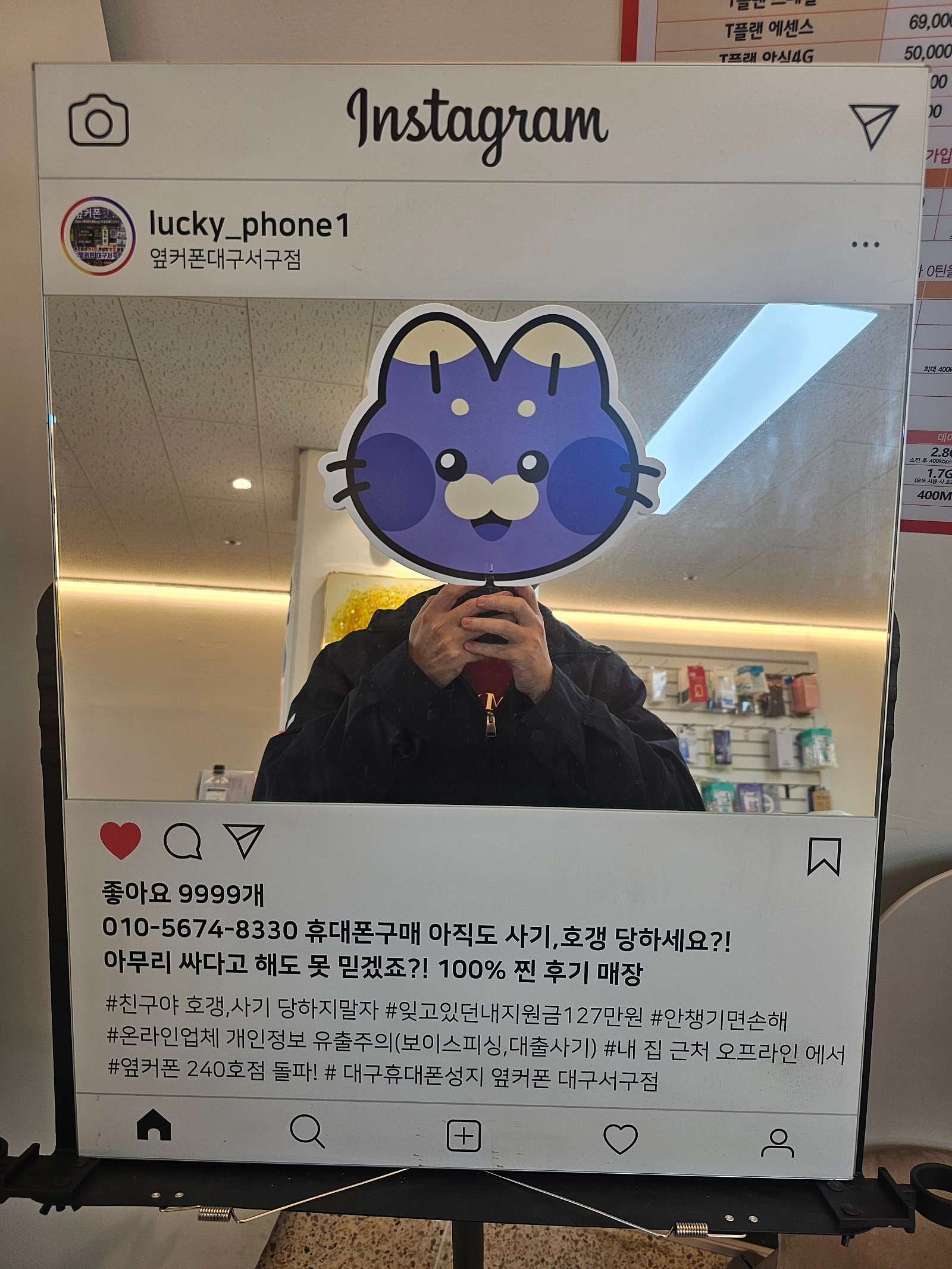 서구점 s25u