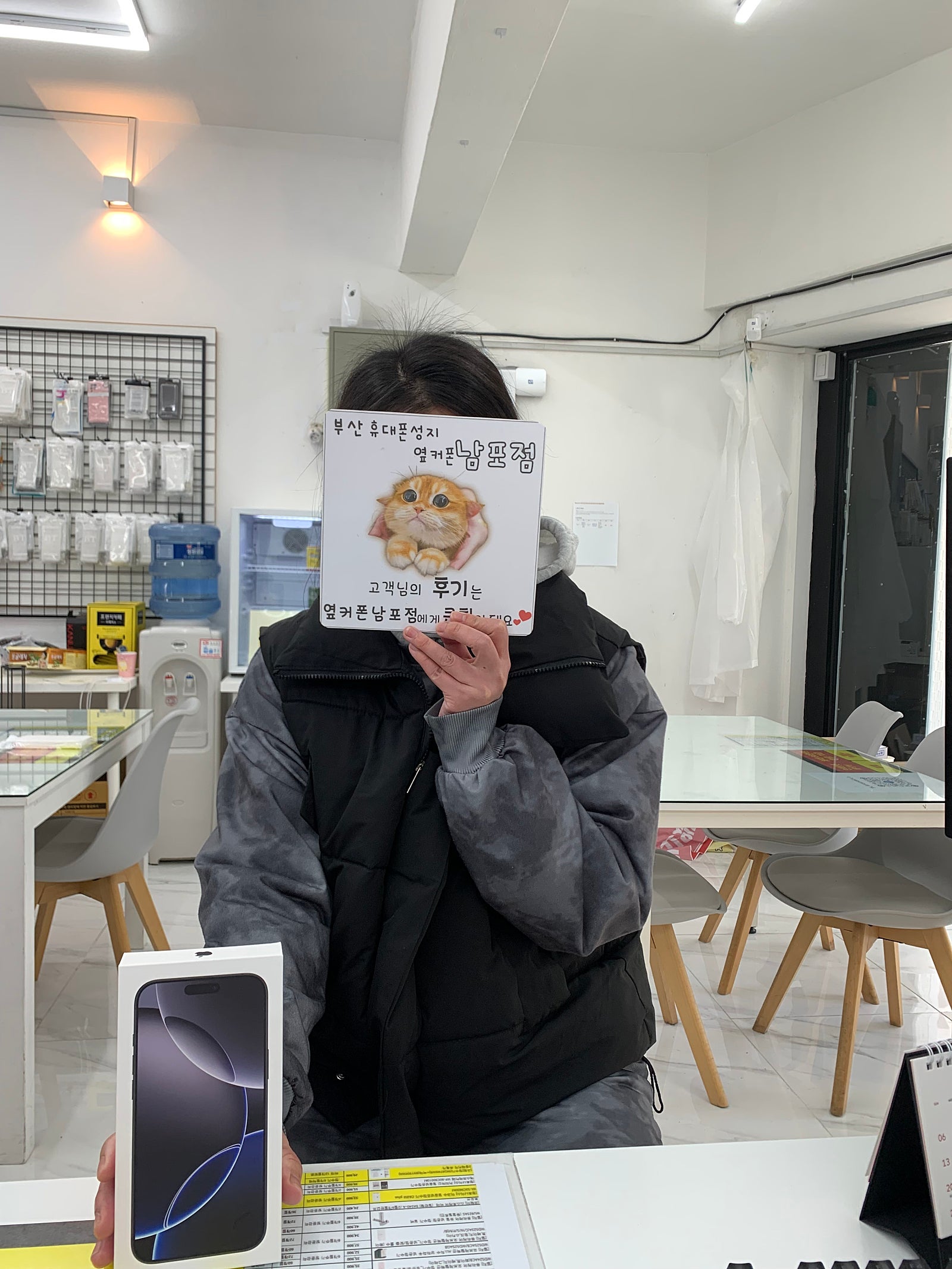 부산휴대폰성지 옆커폰 남포점 아이폰16프로맥스 후기