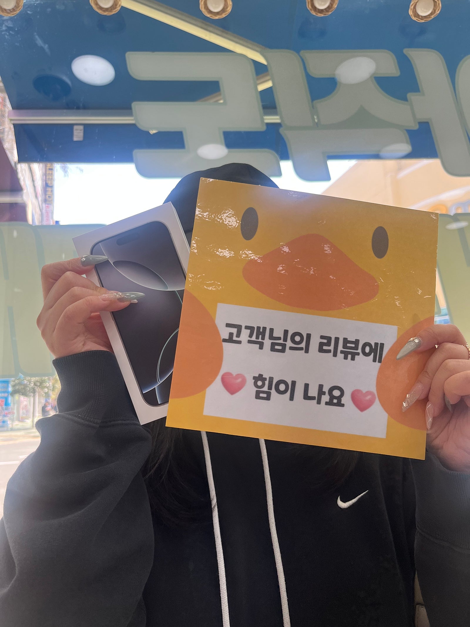 양산점 좋아요!