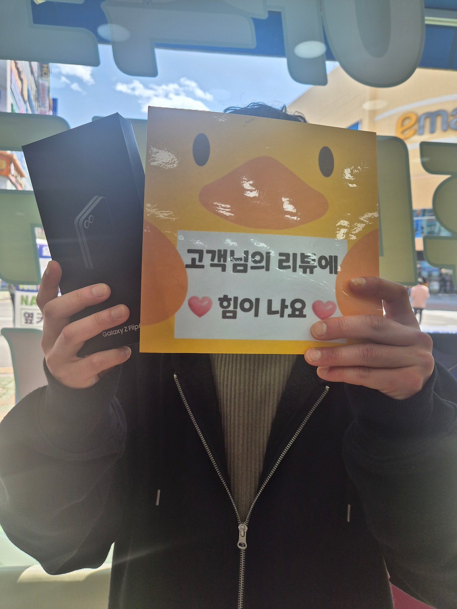 양산점 최고에여!!