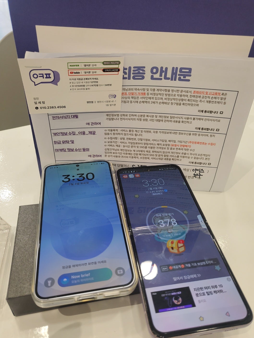 25 싸다길래 막차 탑승했어요 영천완산후기