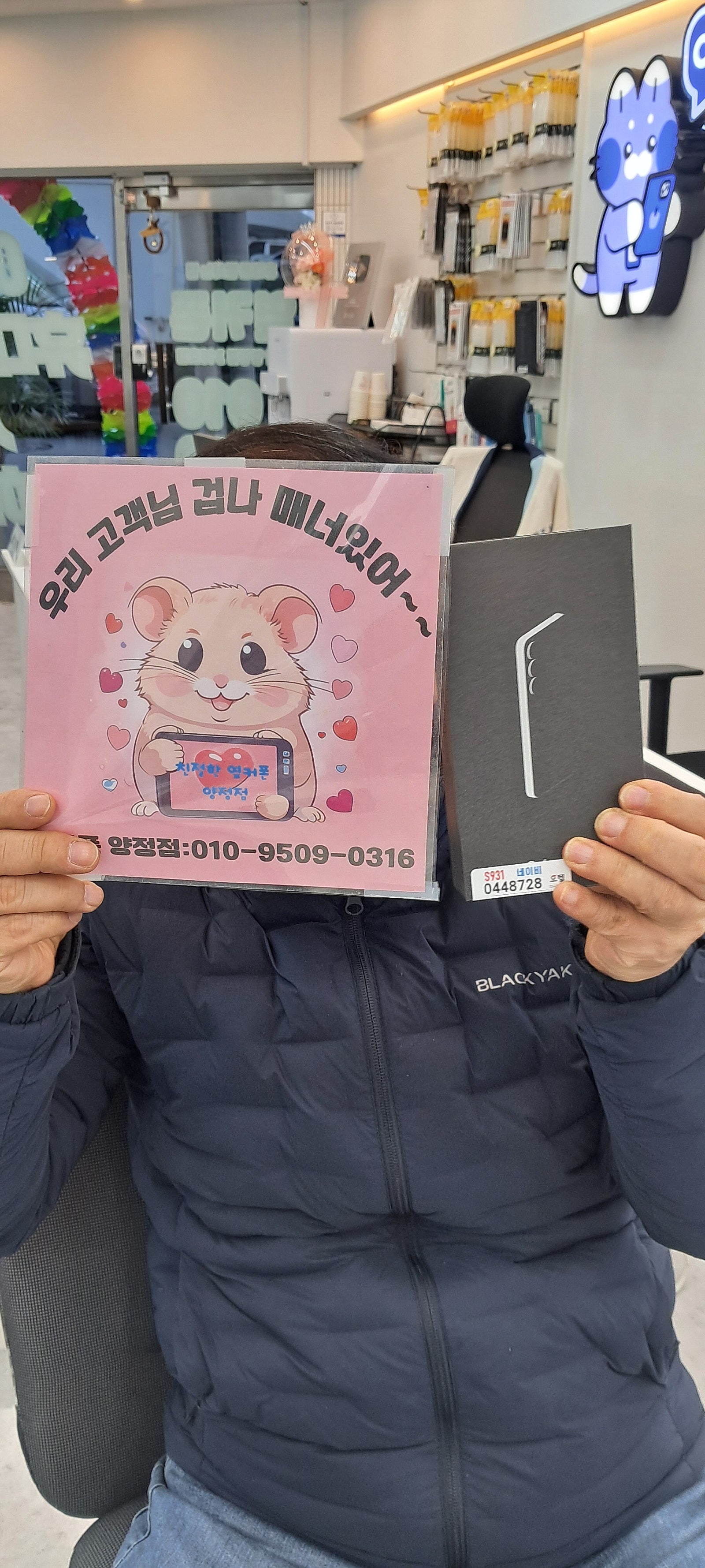 부산 양정점 덕분에 속이 후련하네요