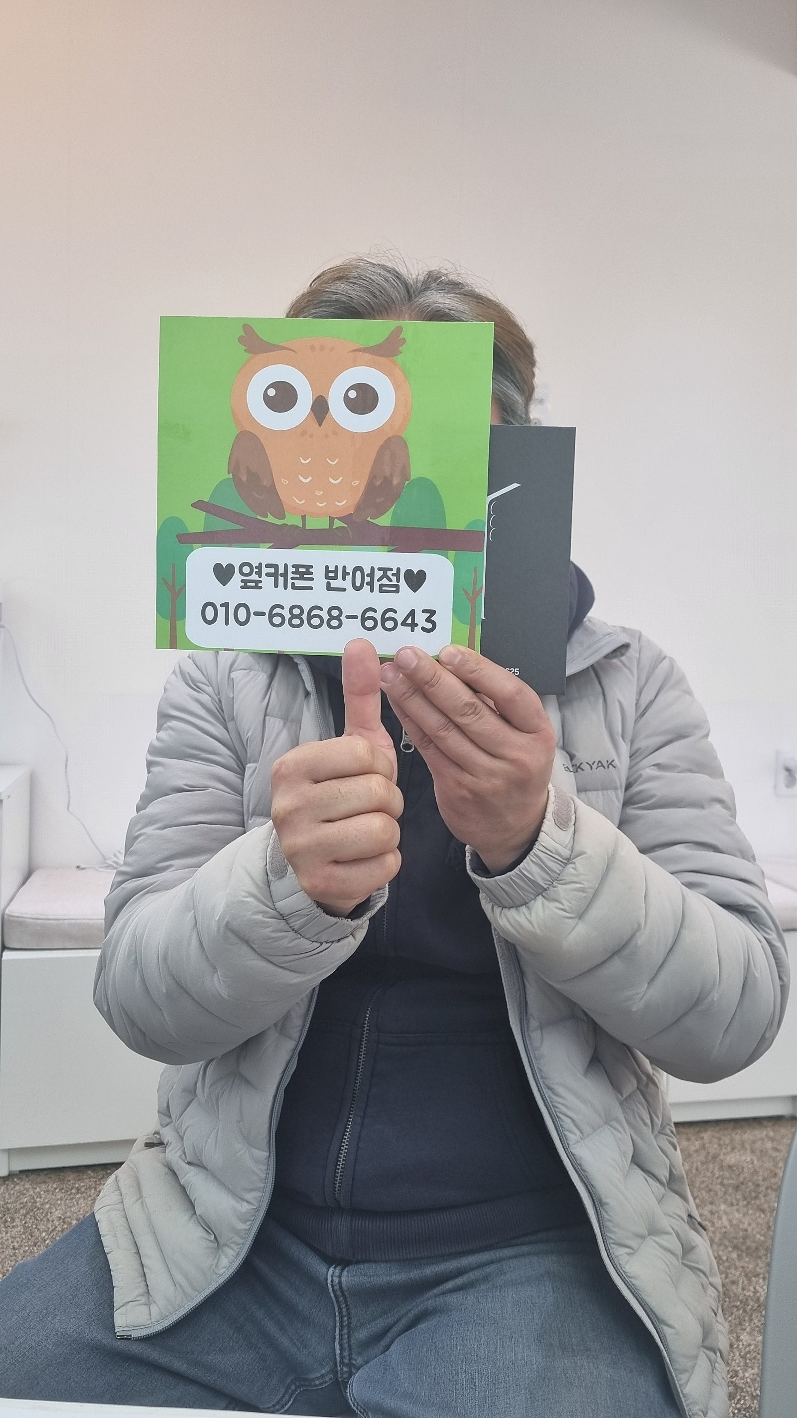 옆커폰 반여점좋네요 굿