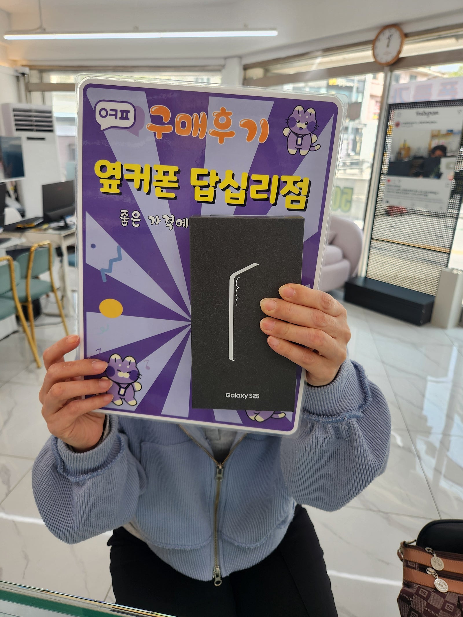 답십리점에서 구매요^^♡