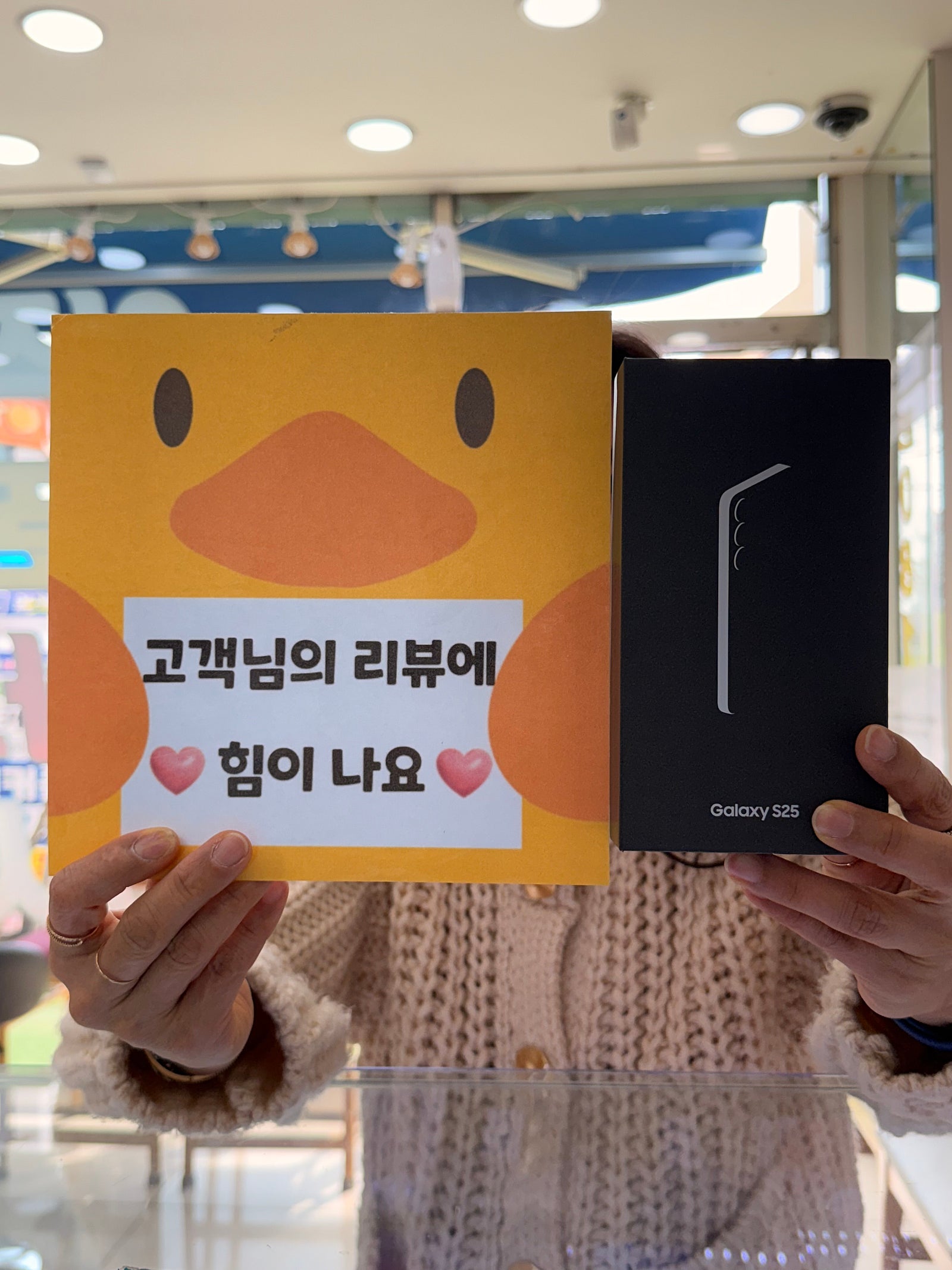 가족들 다 바꾸고있어요