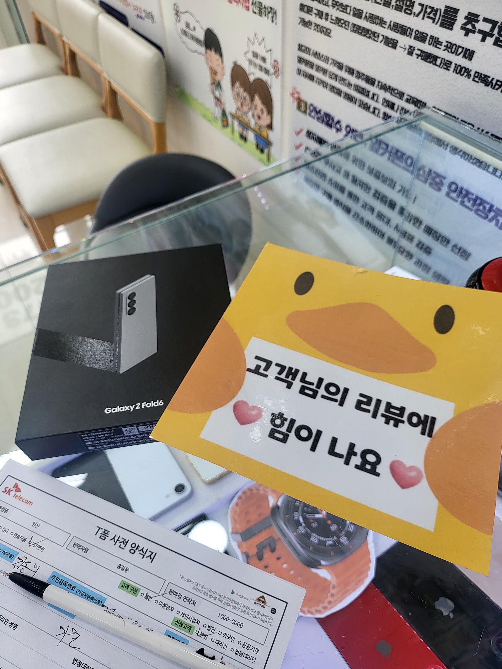 양산점 최고ㅎ